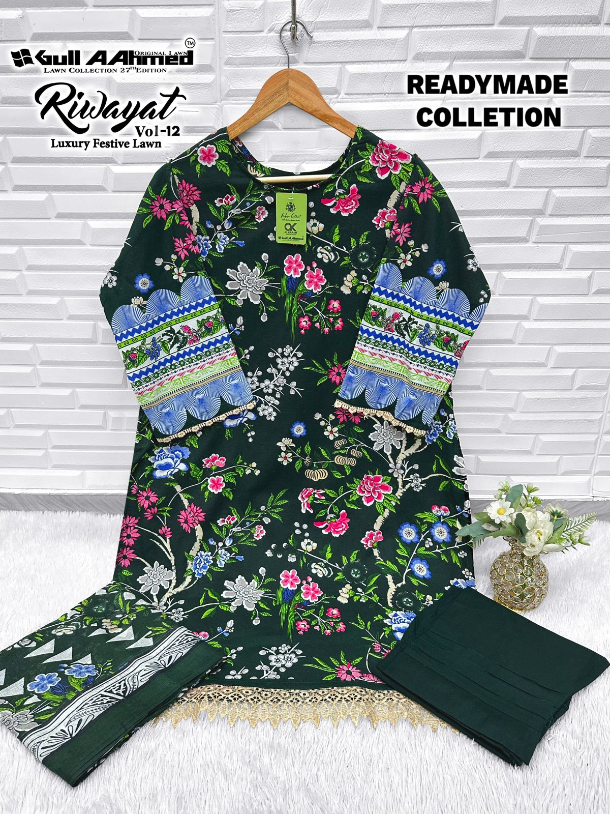 Gull Aahmed – Riwayat vol.12