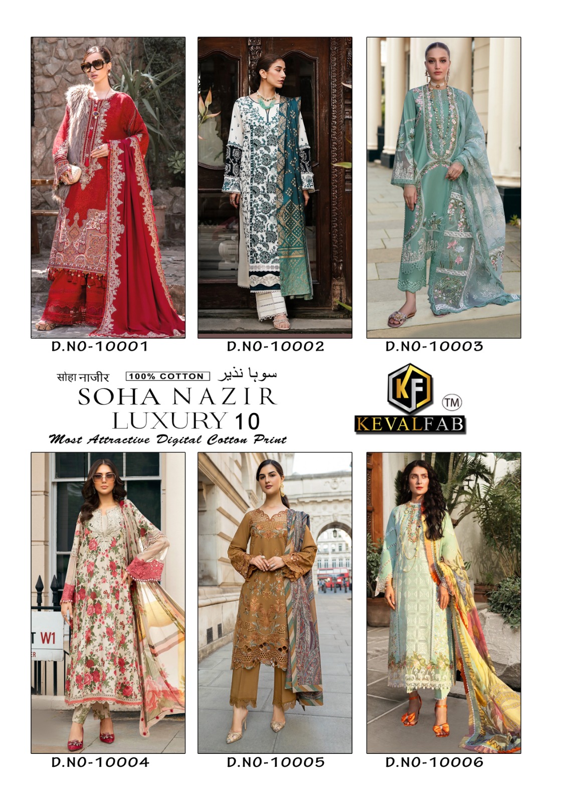 Keval Fab – Soha Nazir vol.10