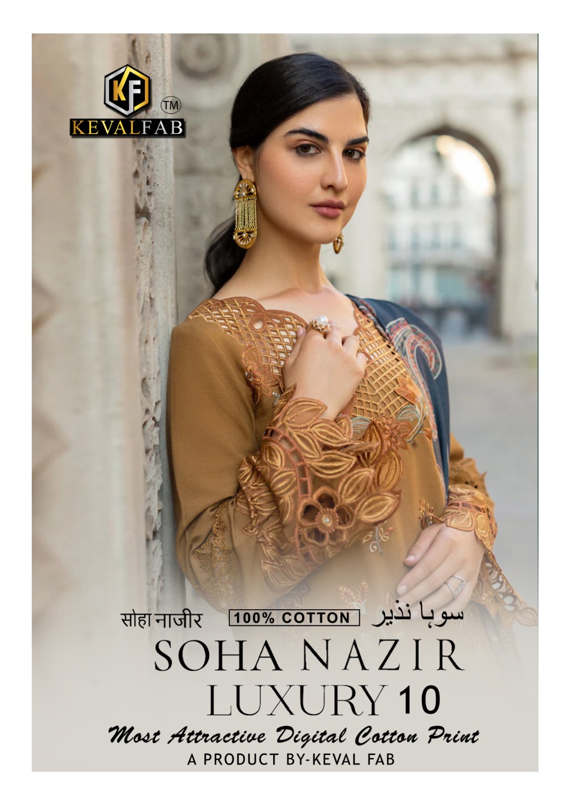 Keval Fab – Soha Nazir vol.10