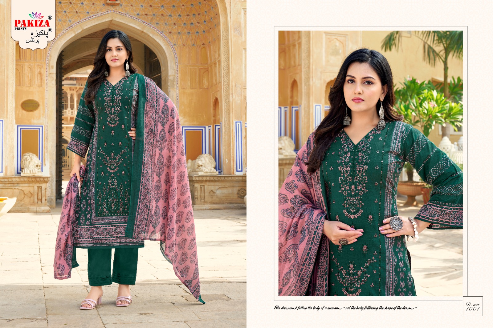Pakiza Print – Abu Saeed vol.10