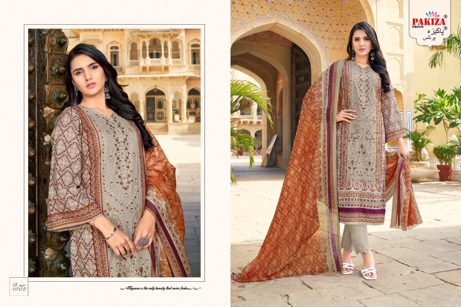 Pakiza Print – Abu Saeed vol.10