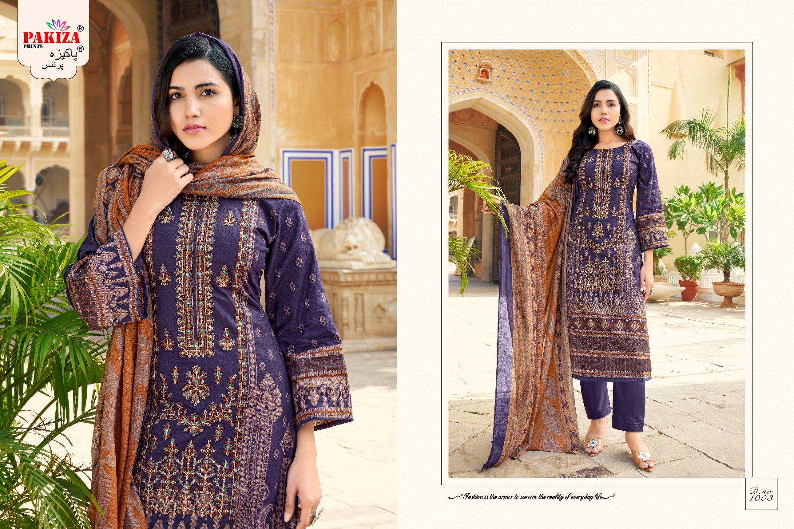 Pakiza Print – Abu Saeed vol.10