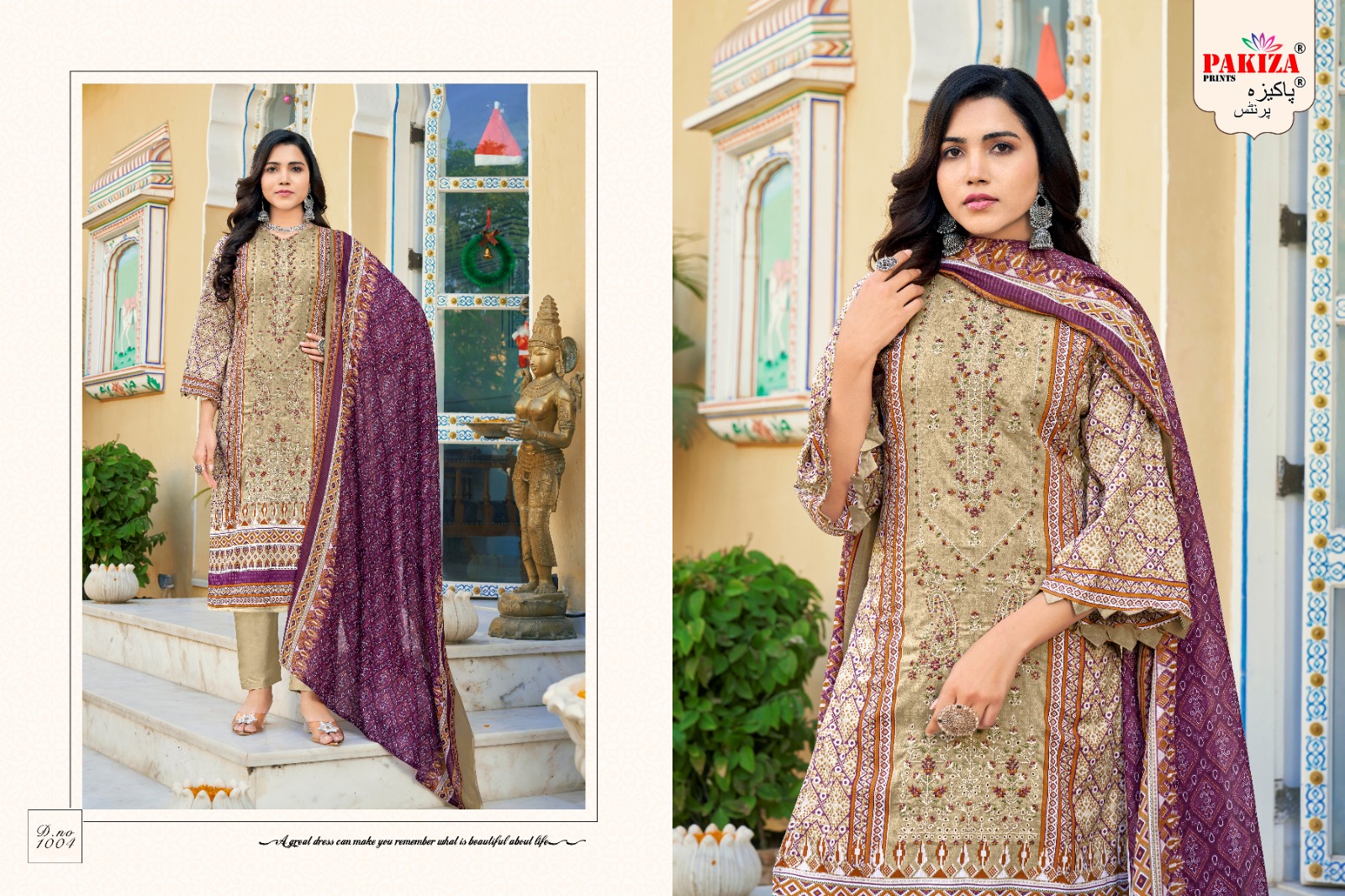 Pakiza Print – Abu Saeed vol.10