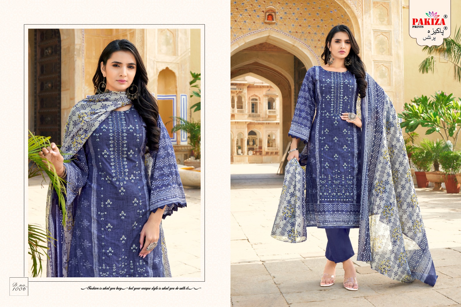 Pakiza Print – Abu Saeed vol.10