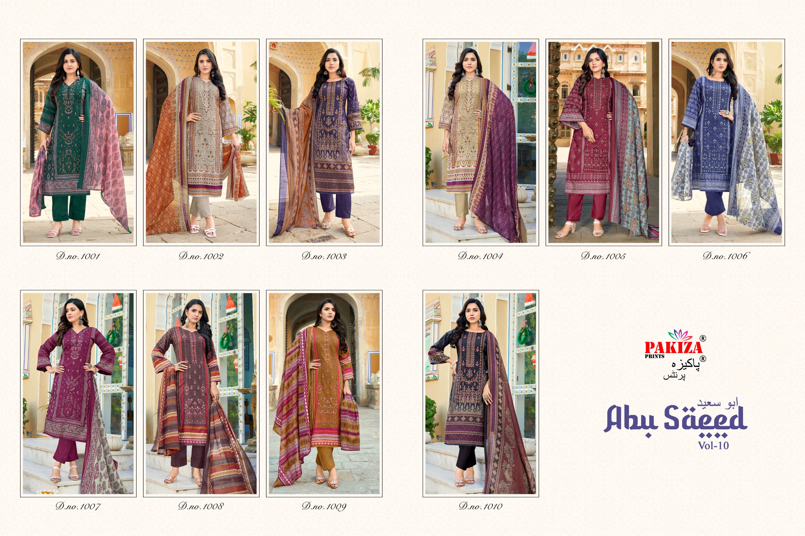Pakiza Print – Abu Saeed vol.10