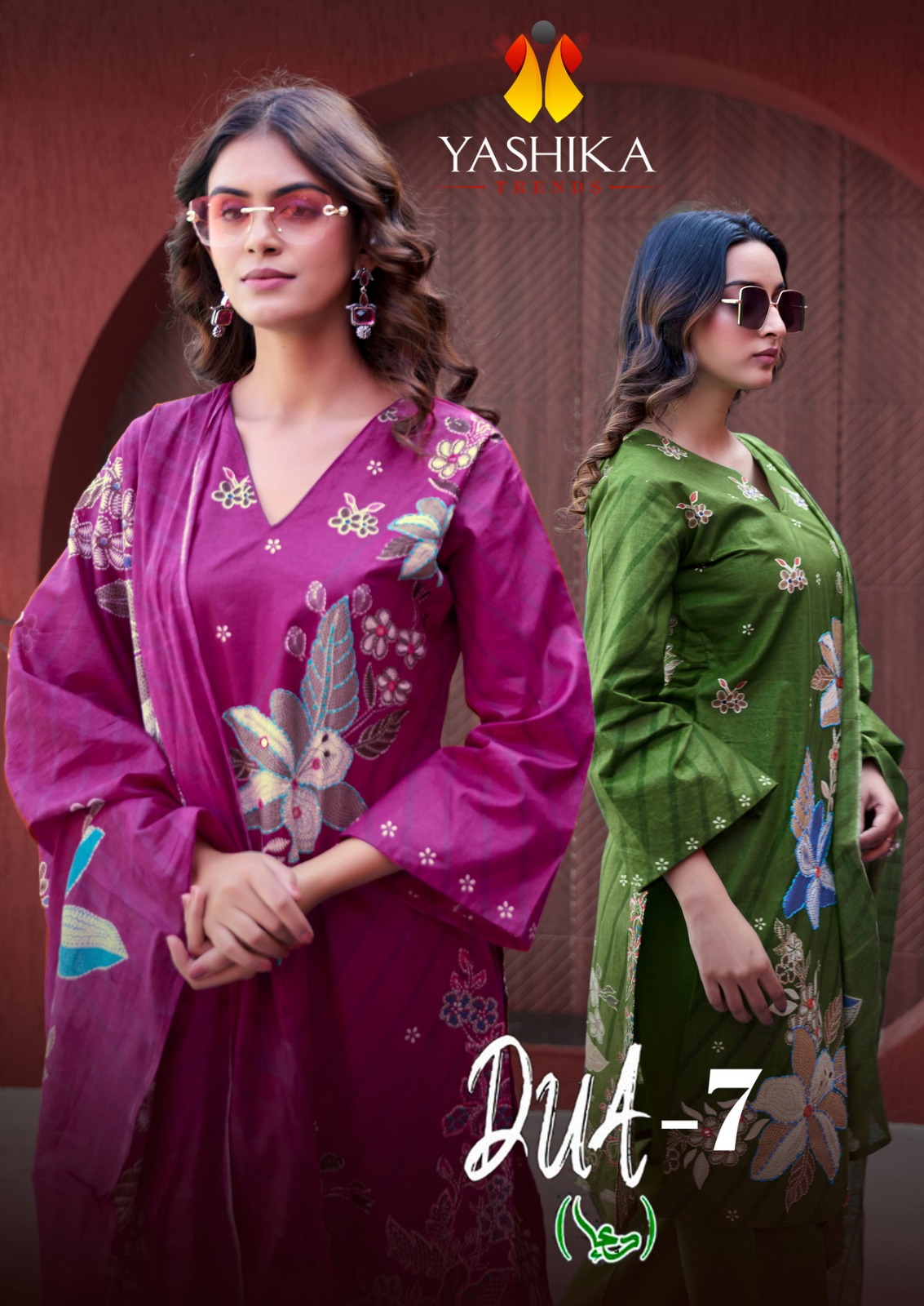 Yashika Trends – Dua vol.7