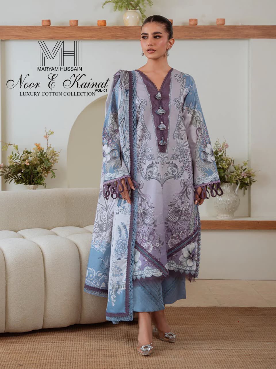 Maryam Hussain – Noor e Kainat vol.1