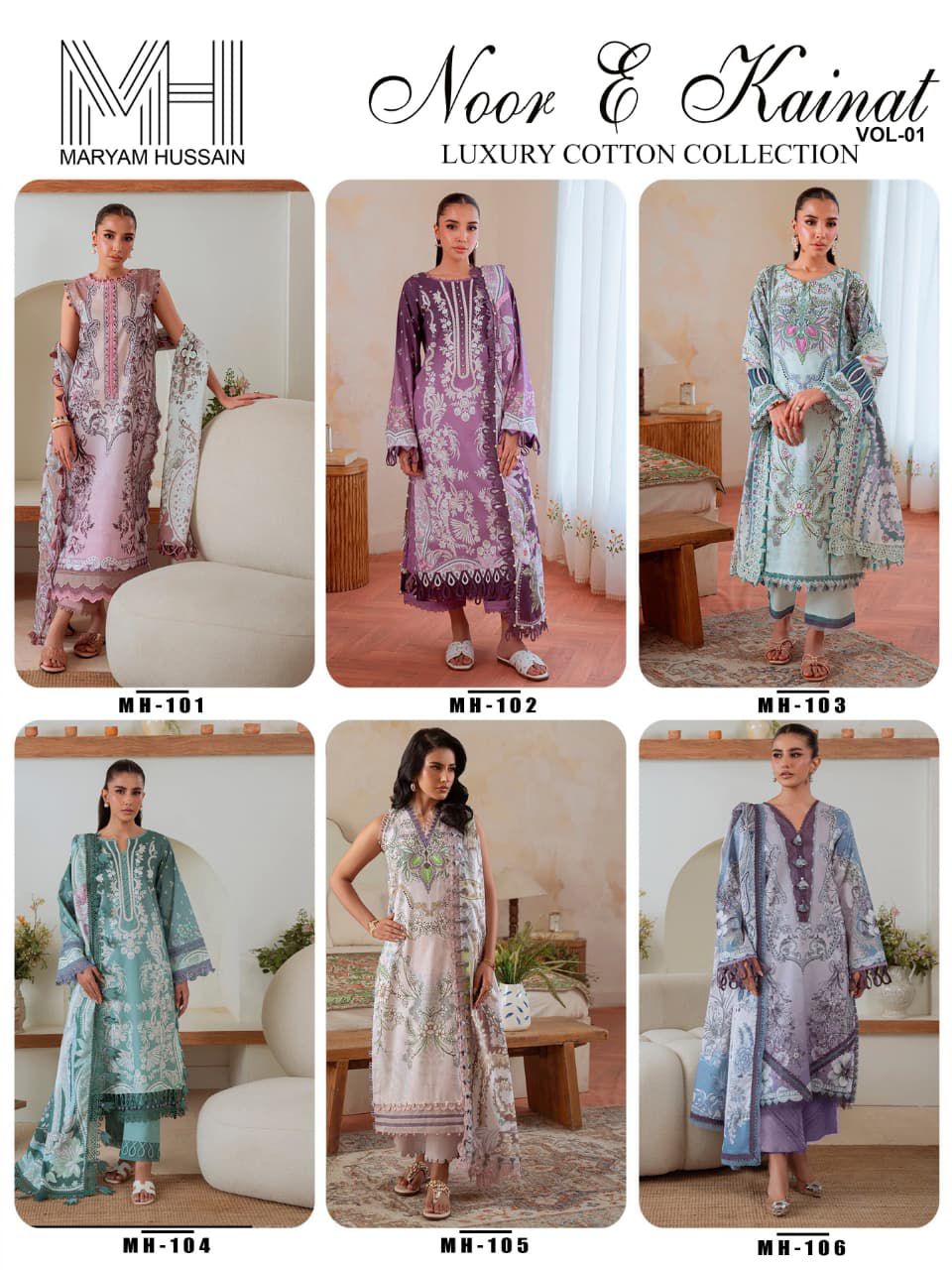 Maryam Hussain – Noor e Kainat vol.1