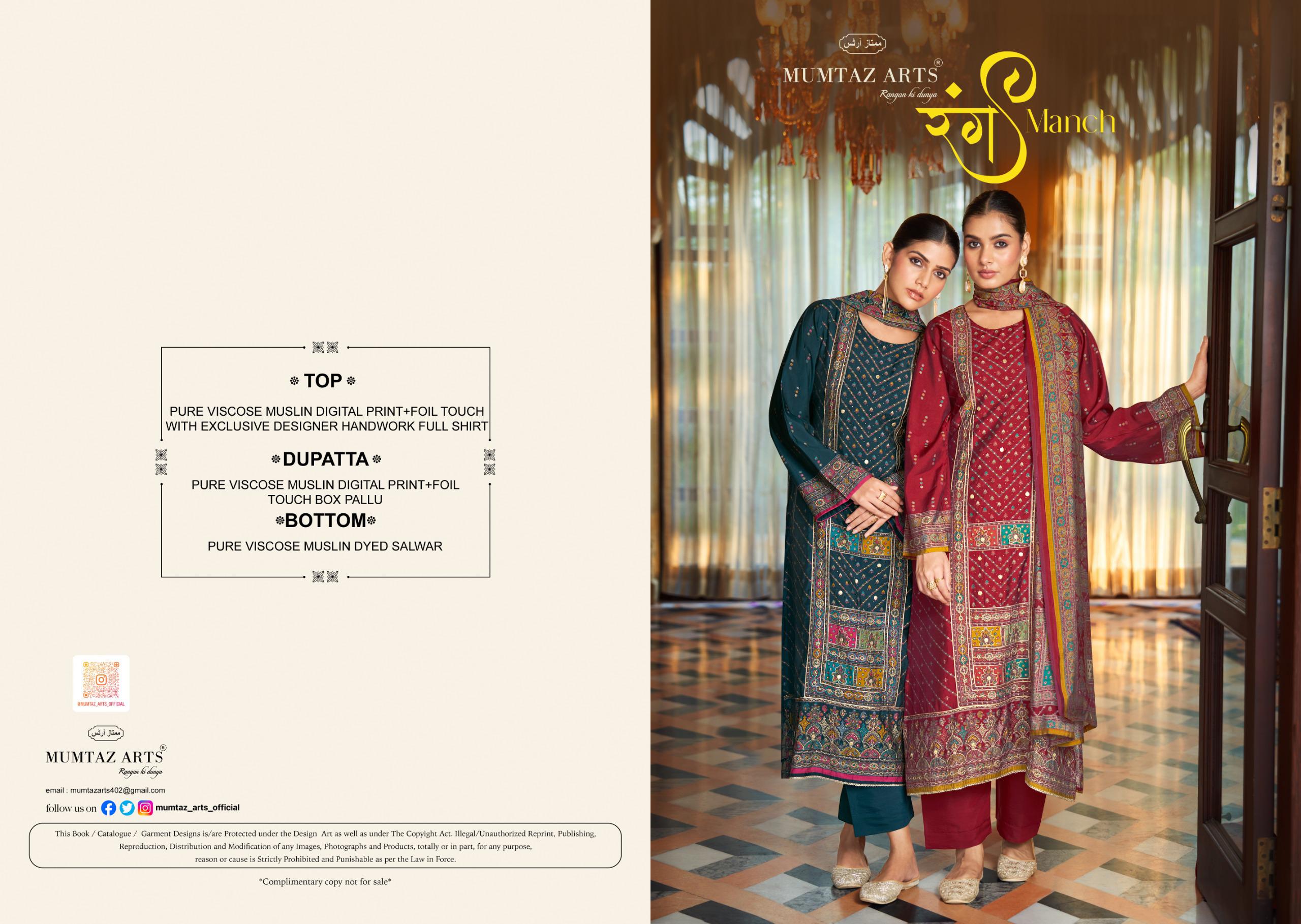 Mumtaz Art – Rang Munch