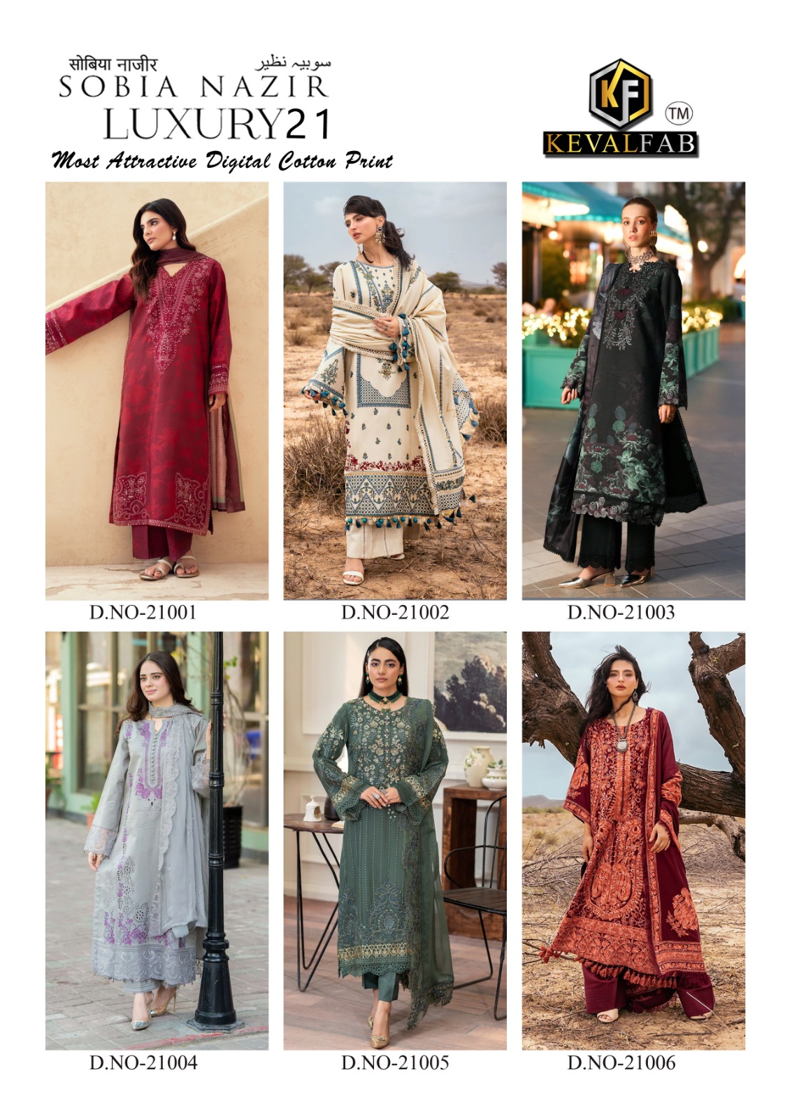 Keval Fab – Sobia Nazir vol.21