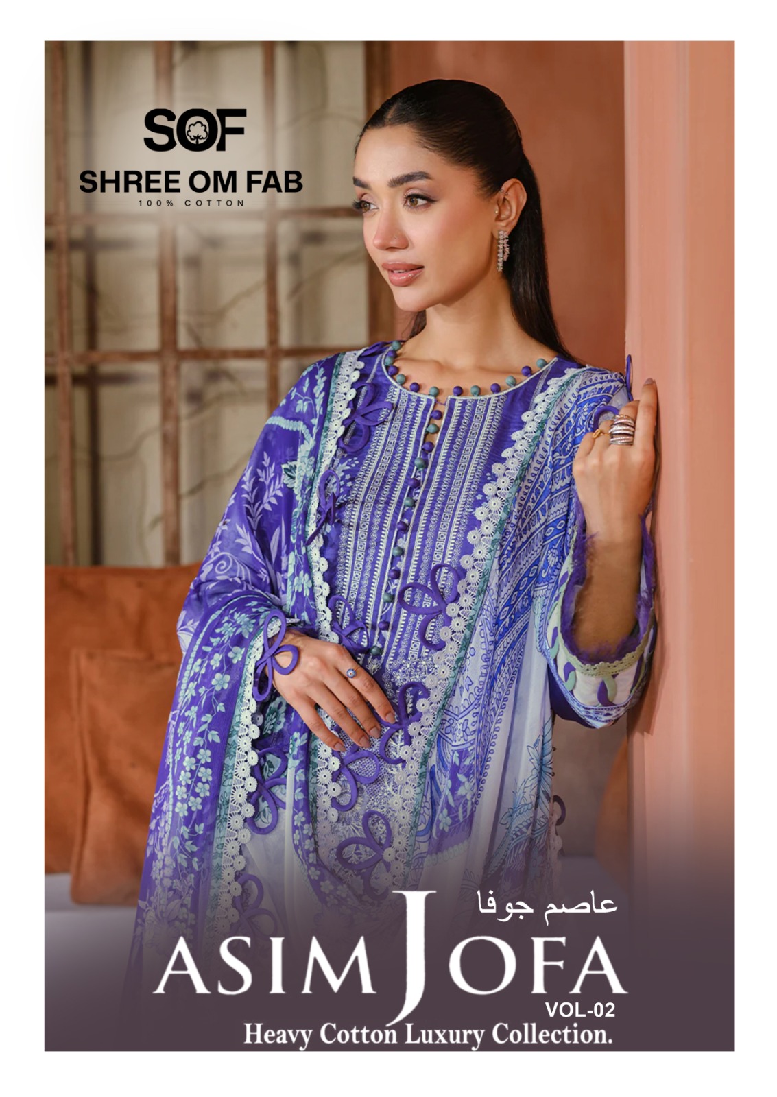 SoF – Asim jofa vol.2