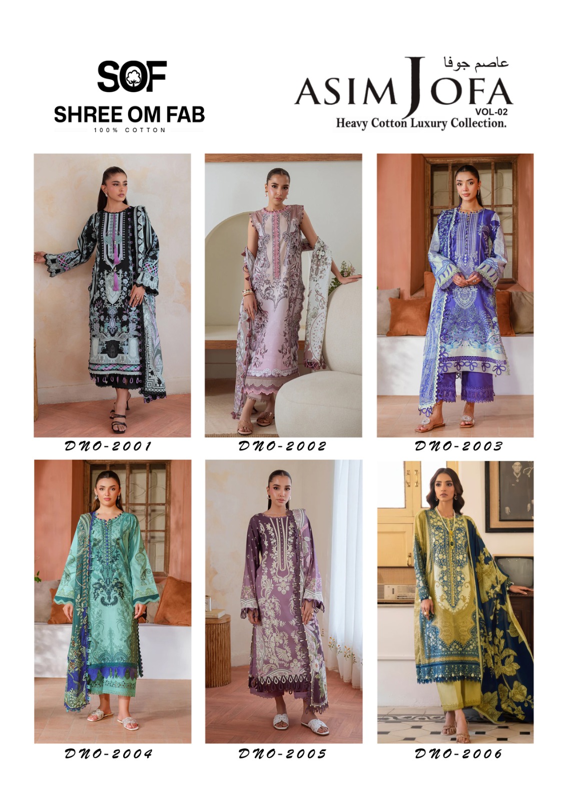 SoF – Asim jofa vol.2
