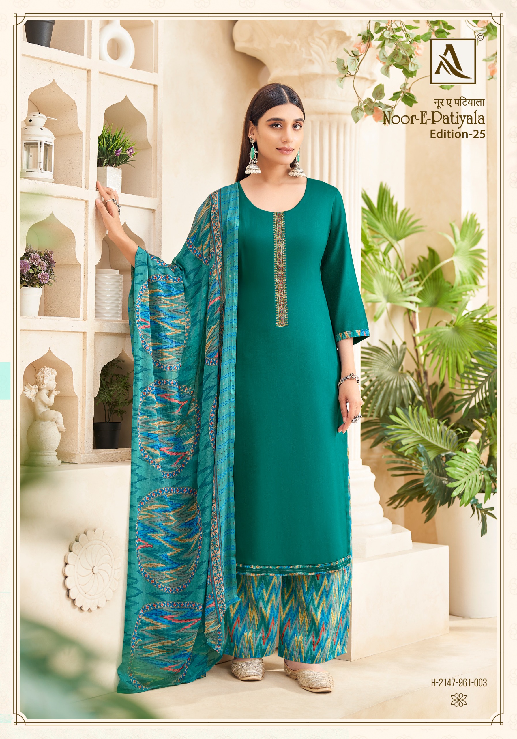 Alok Suit – Nope e Patiyala