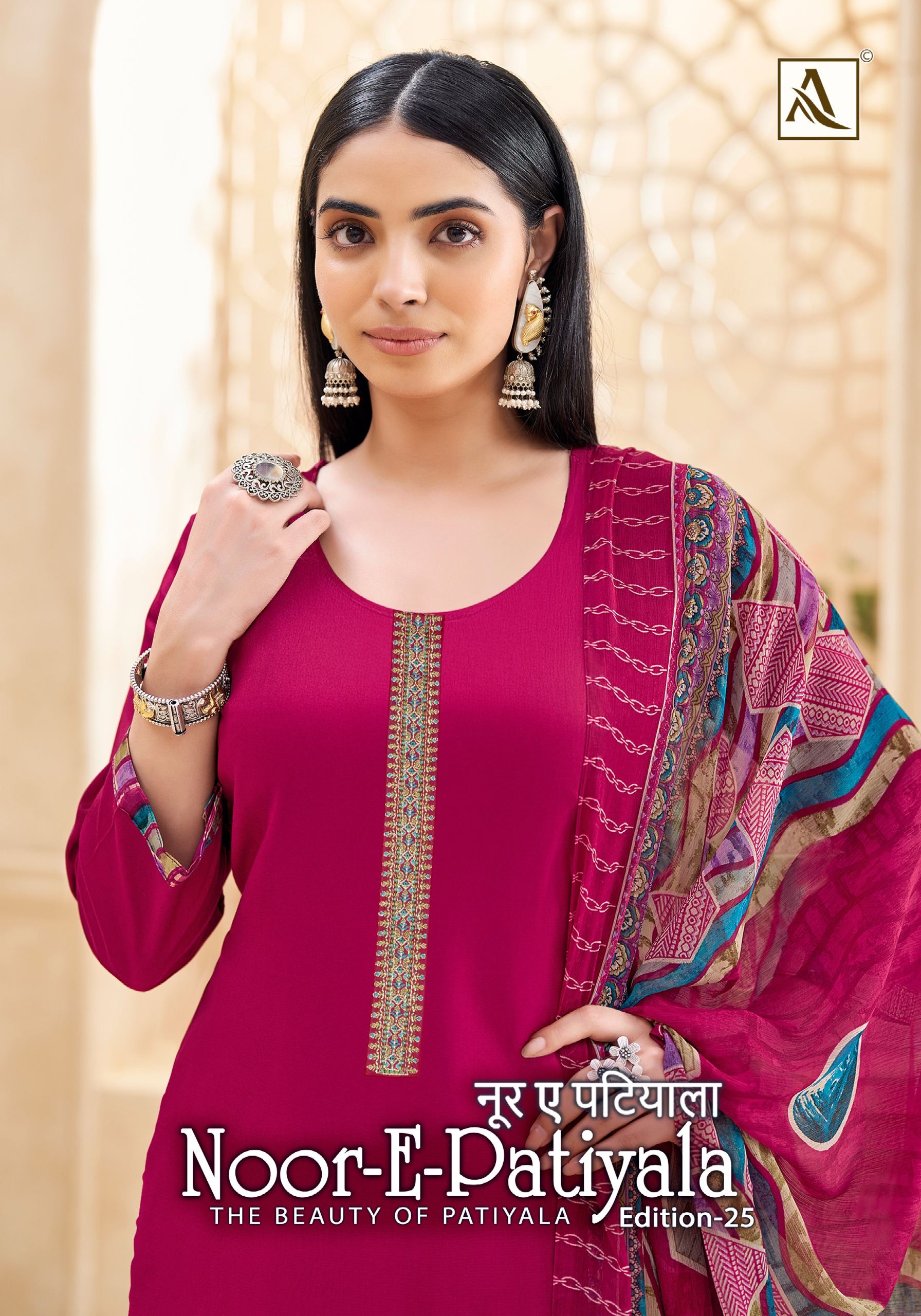 Alok Suit – Nope e Patiyala