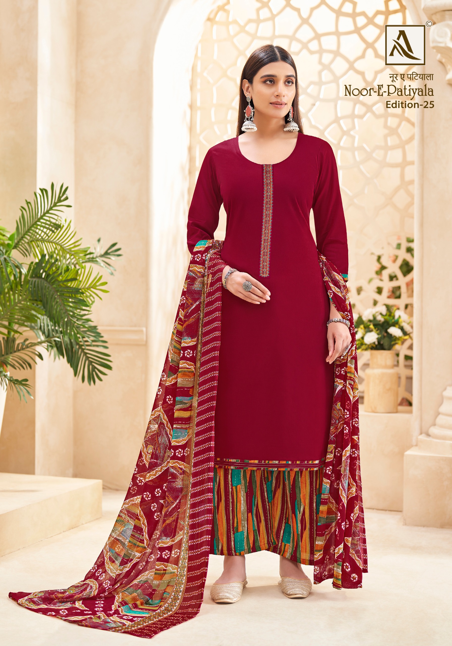 Alok Suit – Nope e Patiyala