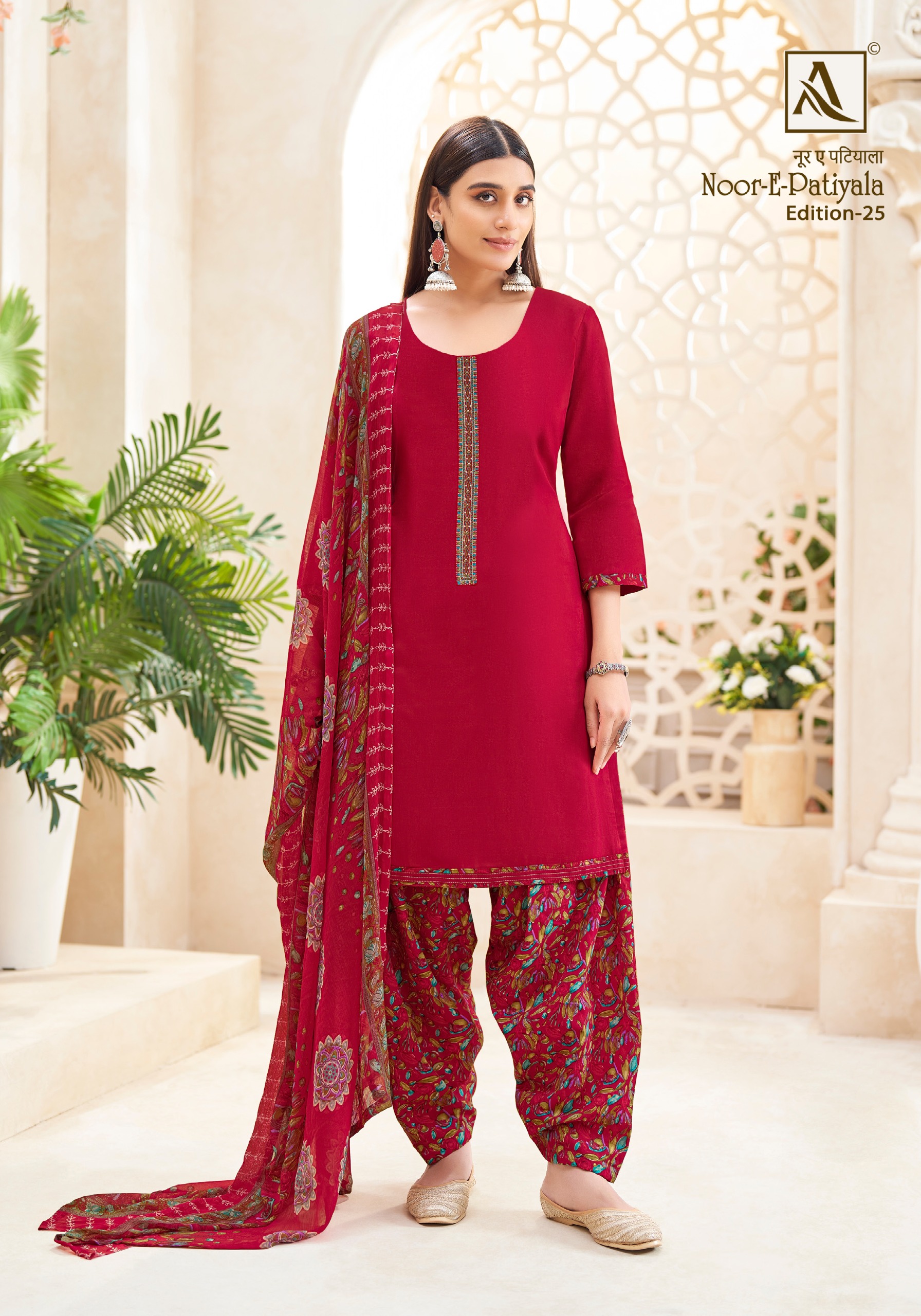 Alok Suit – Nope e Patiyala