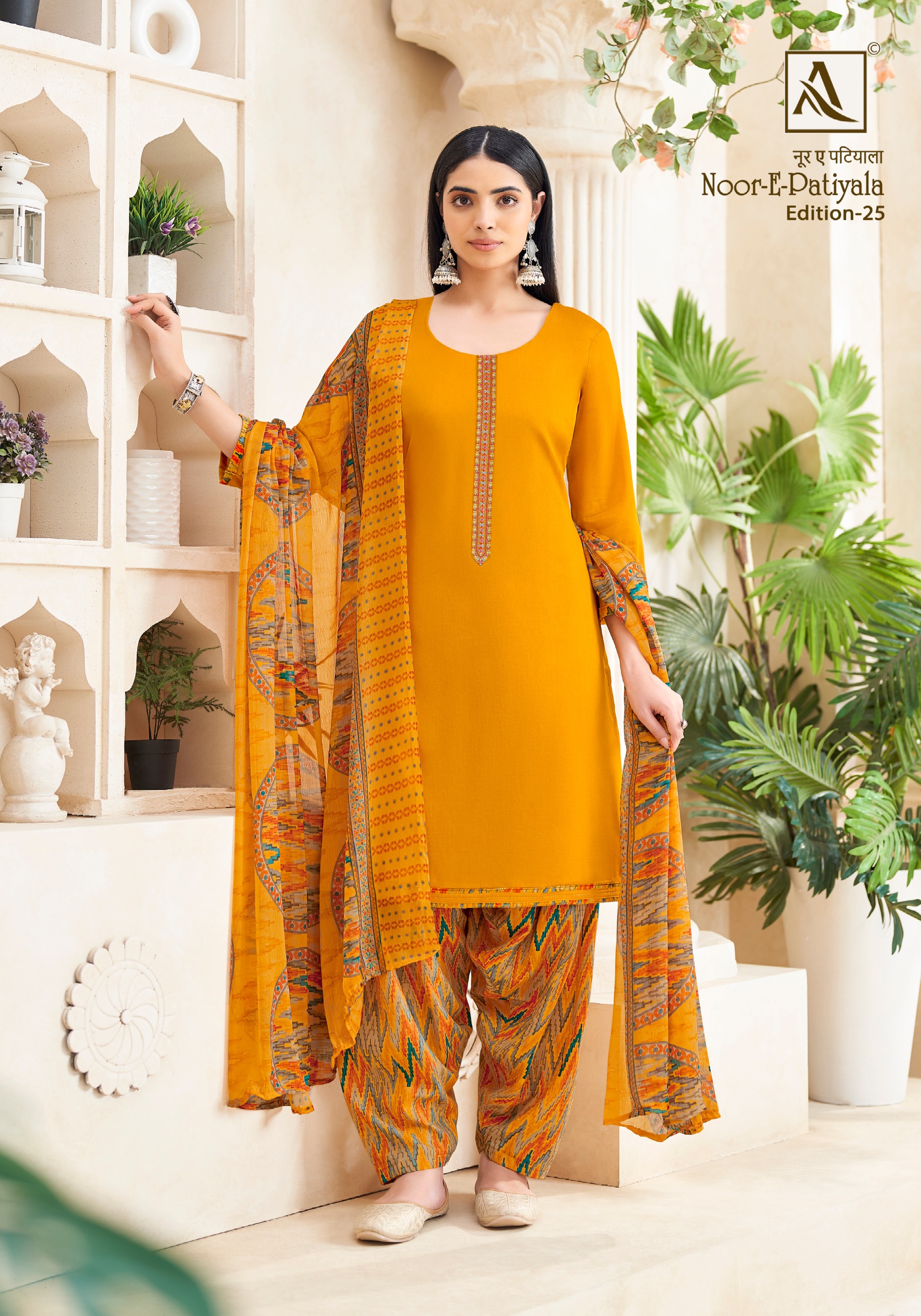 Alok Suit – Nope e Patiyala