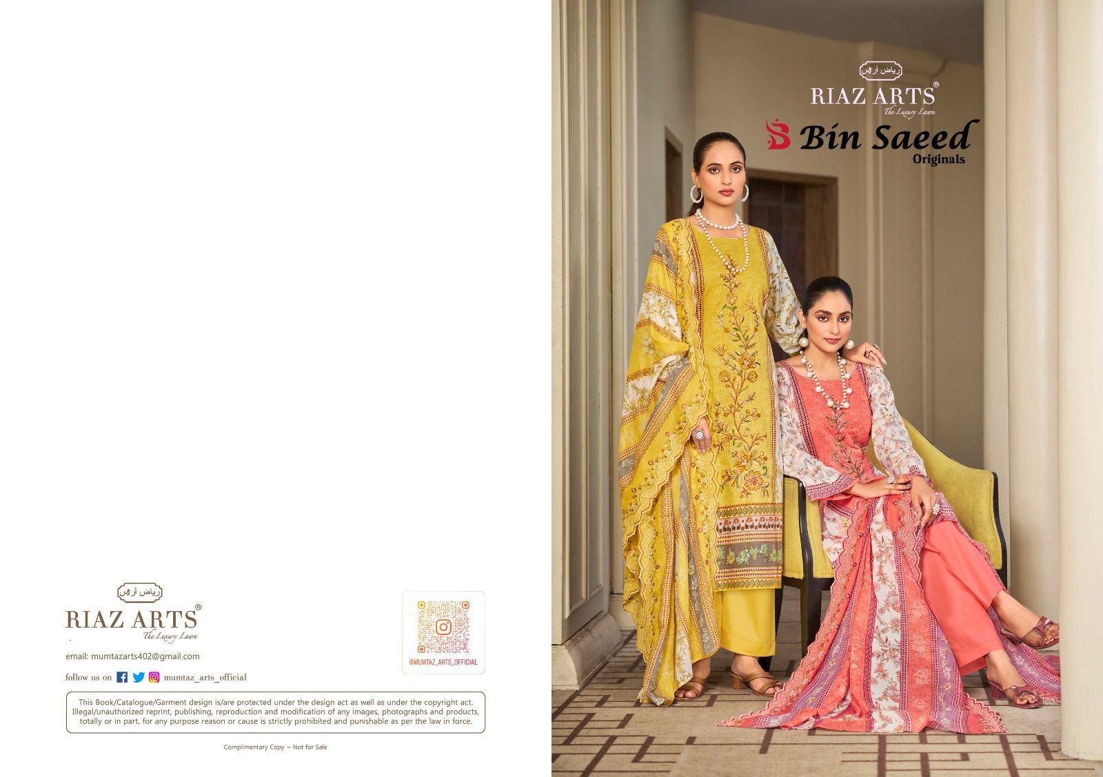 Riaz Arts – Bin Saeed