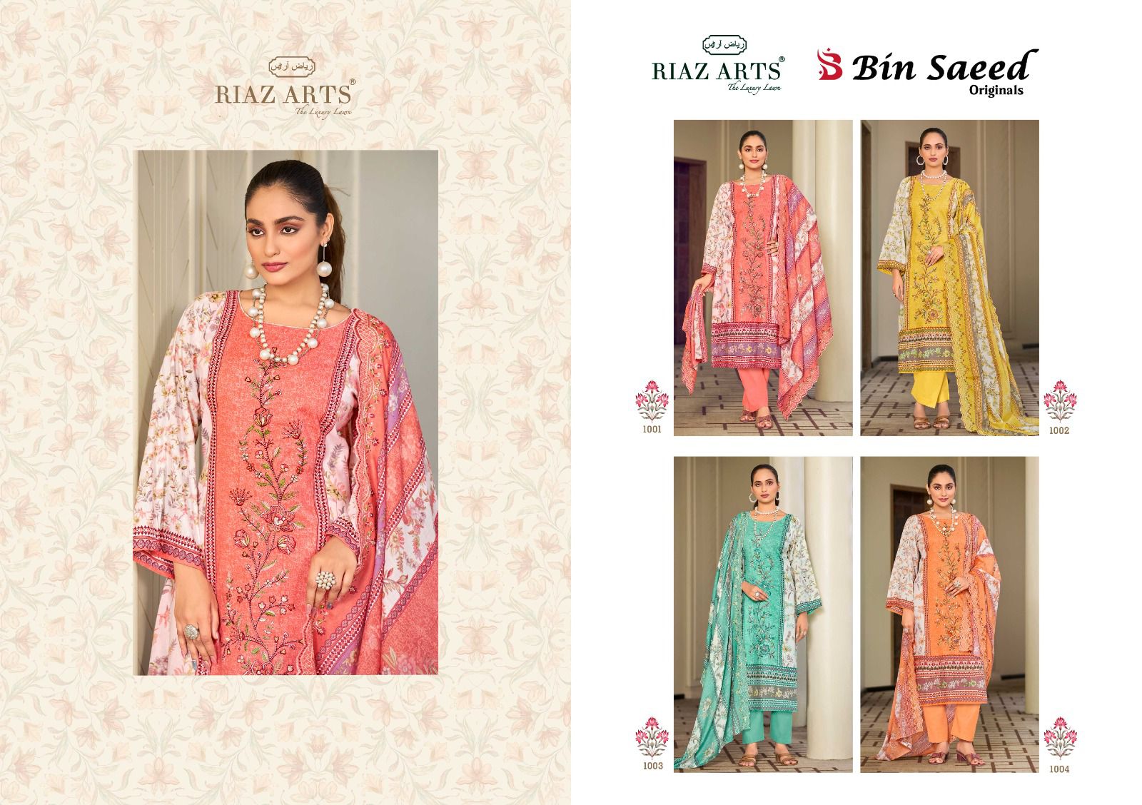 Riaz Arts – Bin Saeed