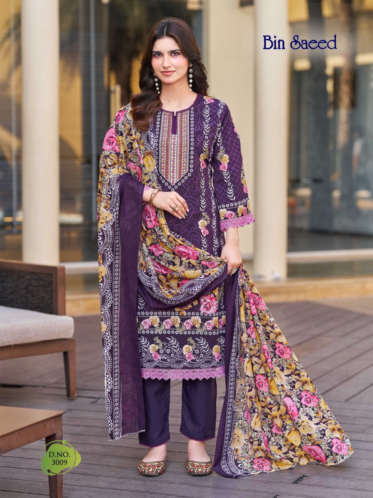 Ganesha – Bin Saeed vol.3