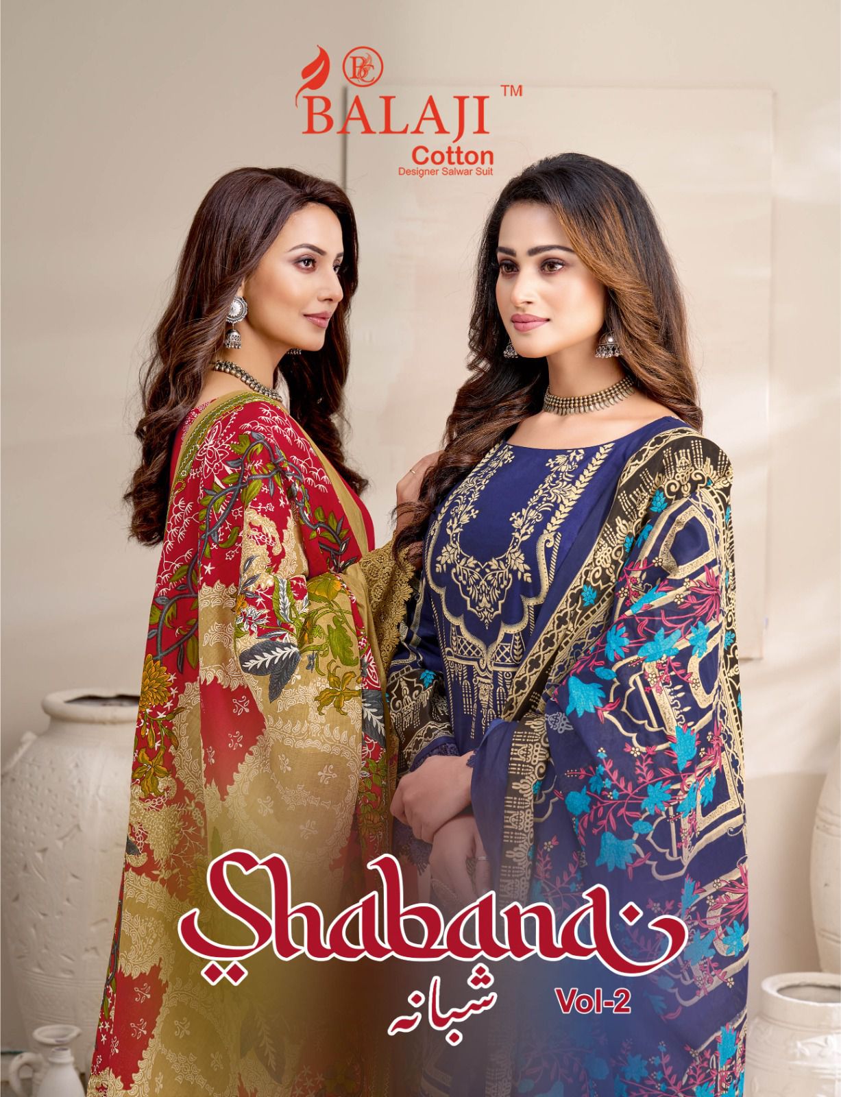 Balaji Cotton – Shabana vol.2