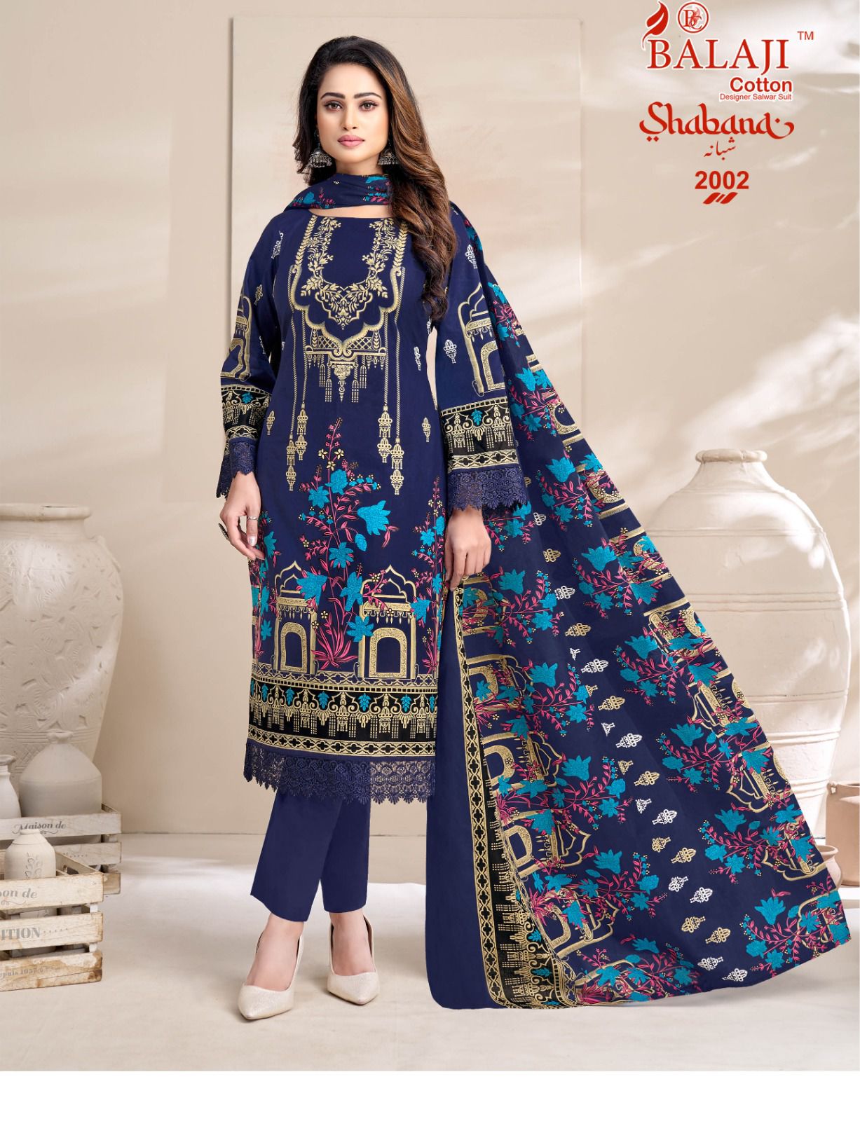 Balaji Cotton – Shabana vol.2