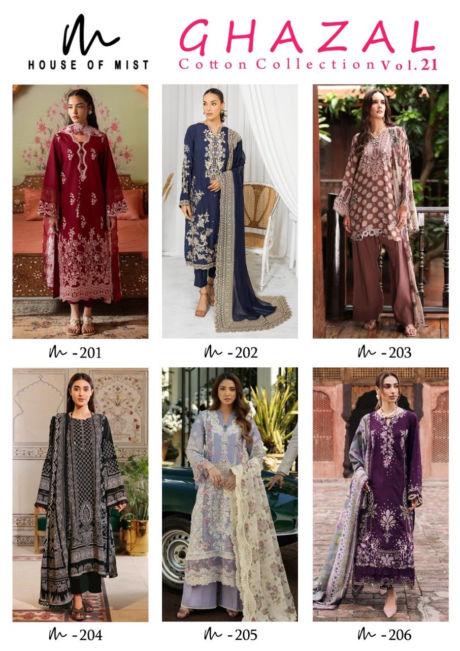 House of Mist – Ghazal Vol.21