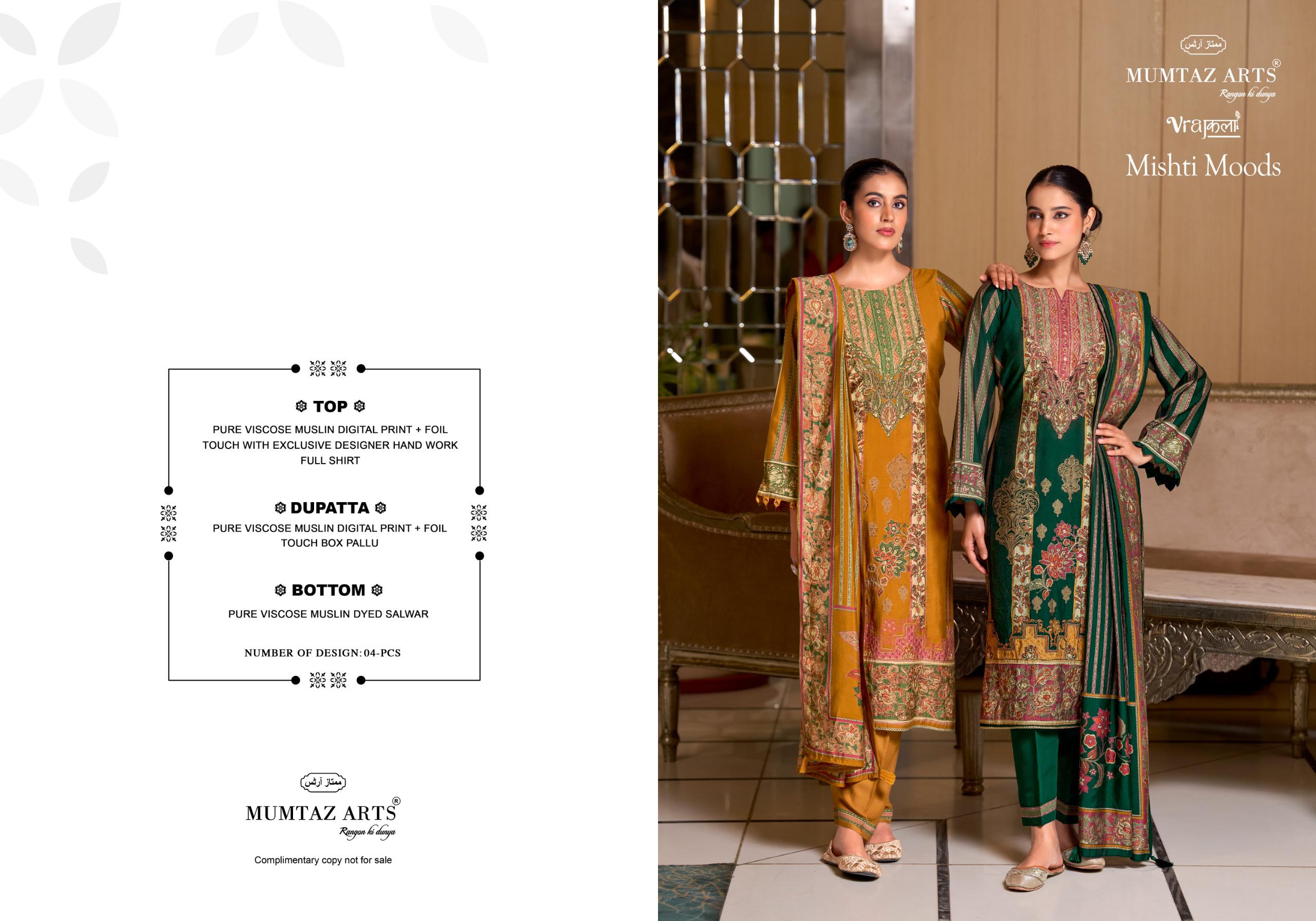 Mumtaz Arts – Mishti