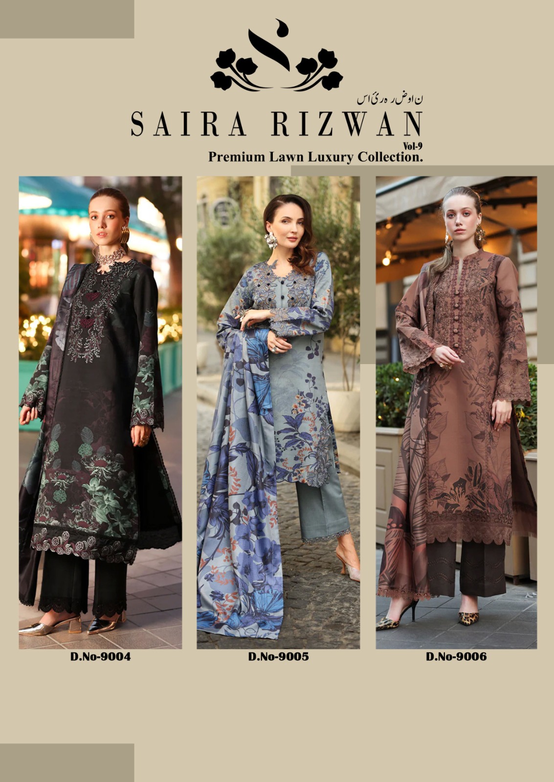SOF – Saira Rizwan Vol.9