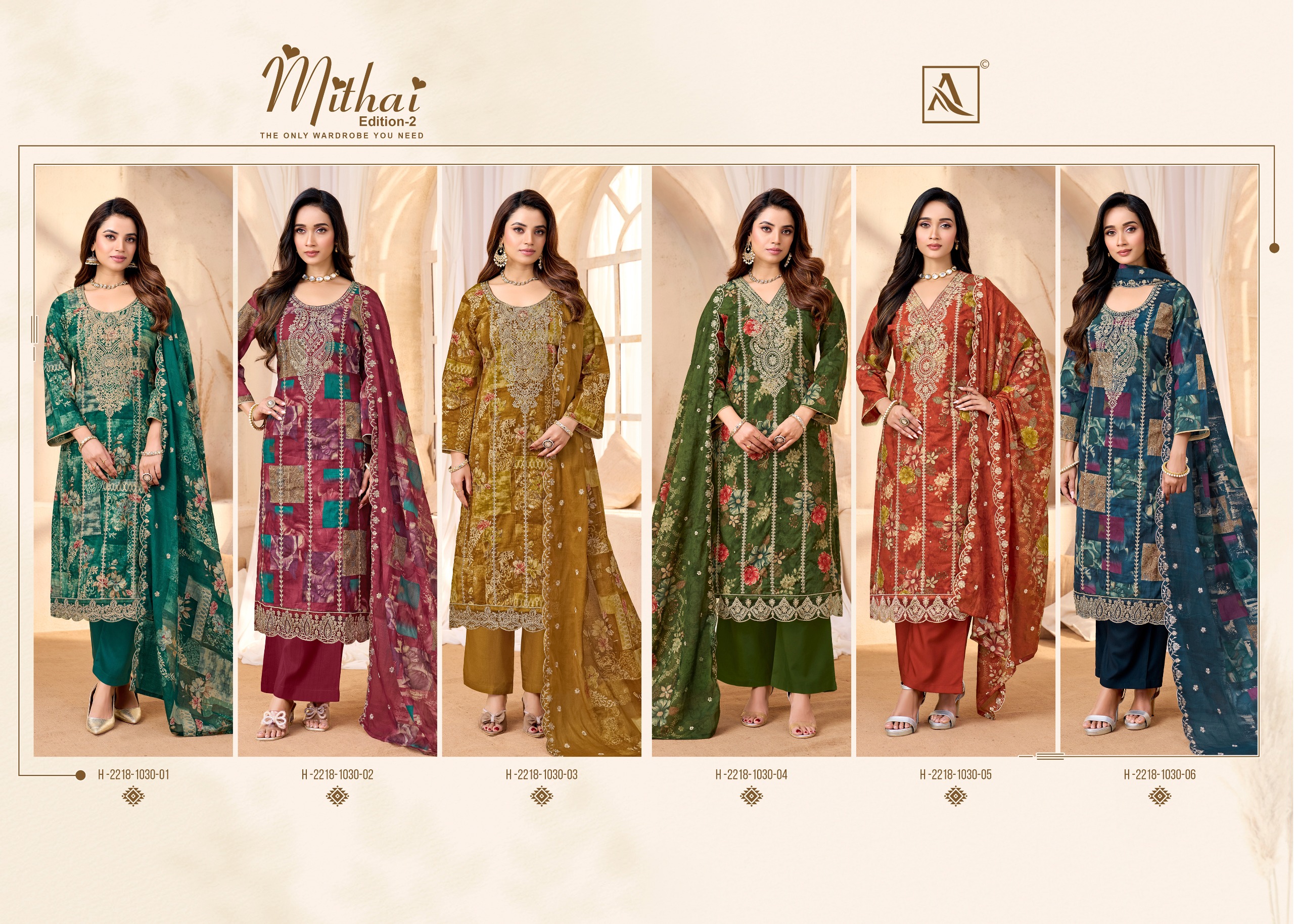 Alok Suit – Mithai 2