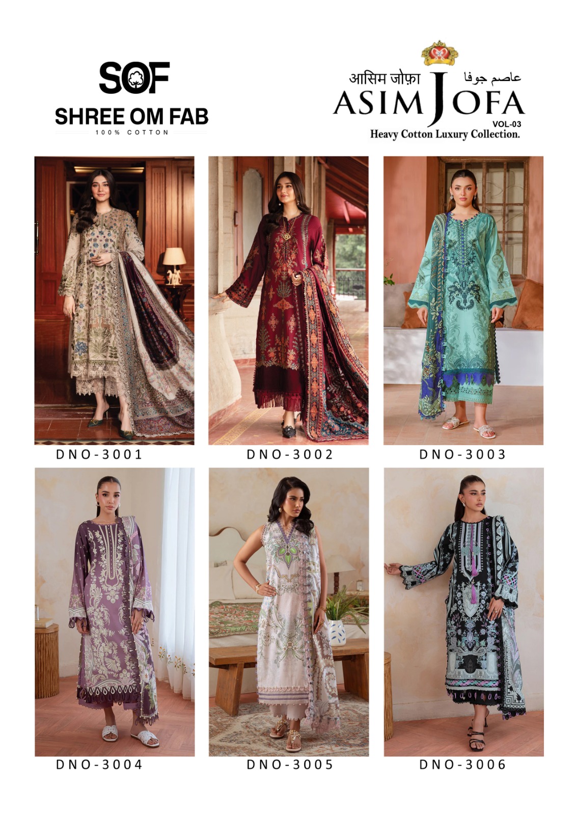 SoF – Asim jofa vol.3