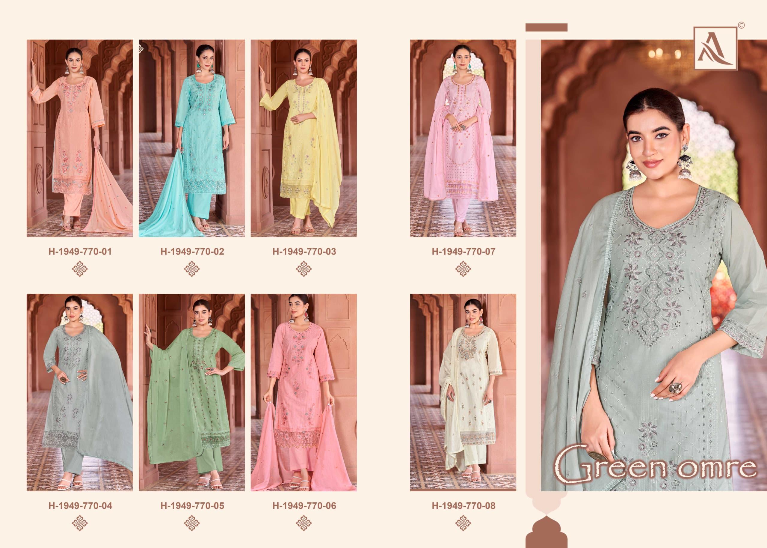 Alok Suit – Green Ombre