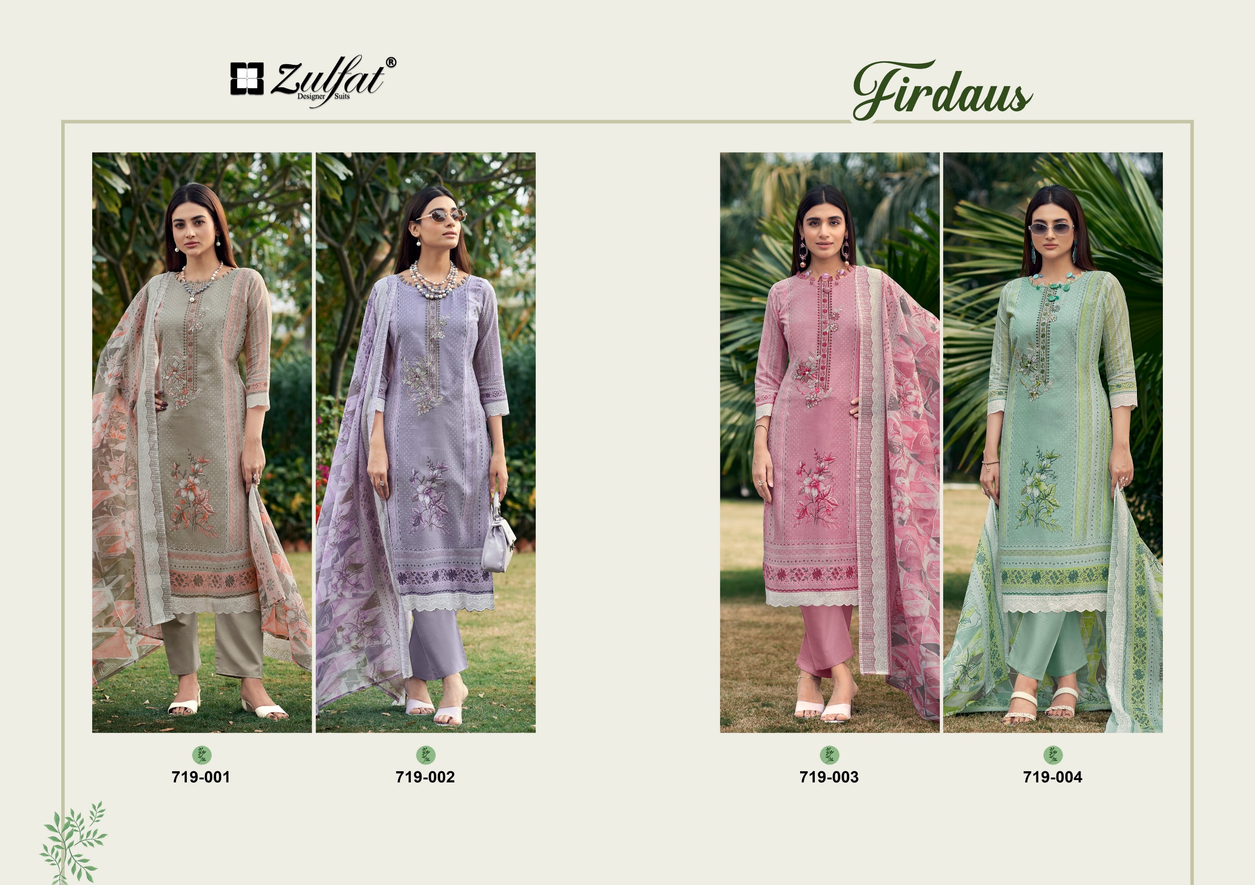 Zulfat Designer Suits – Firdaus