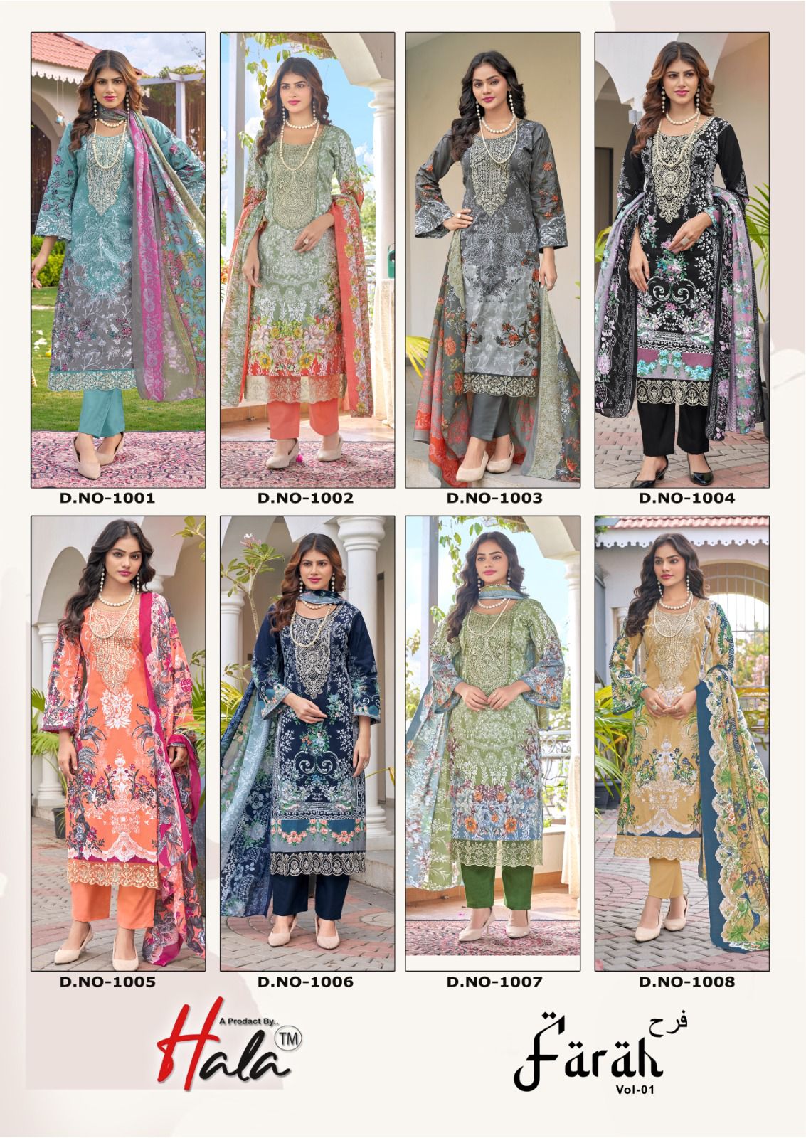 Hala – Farah vol.1