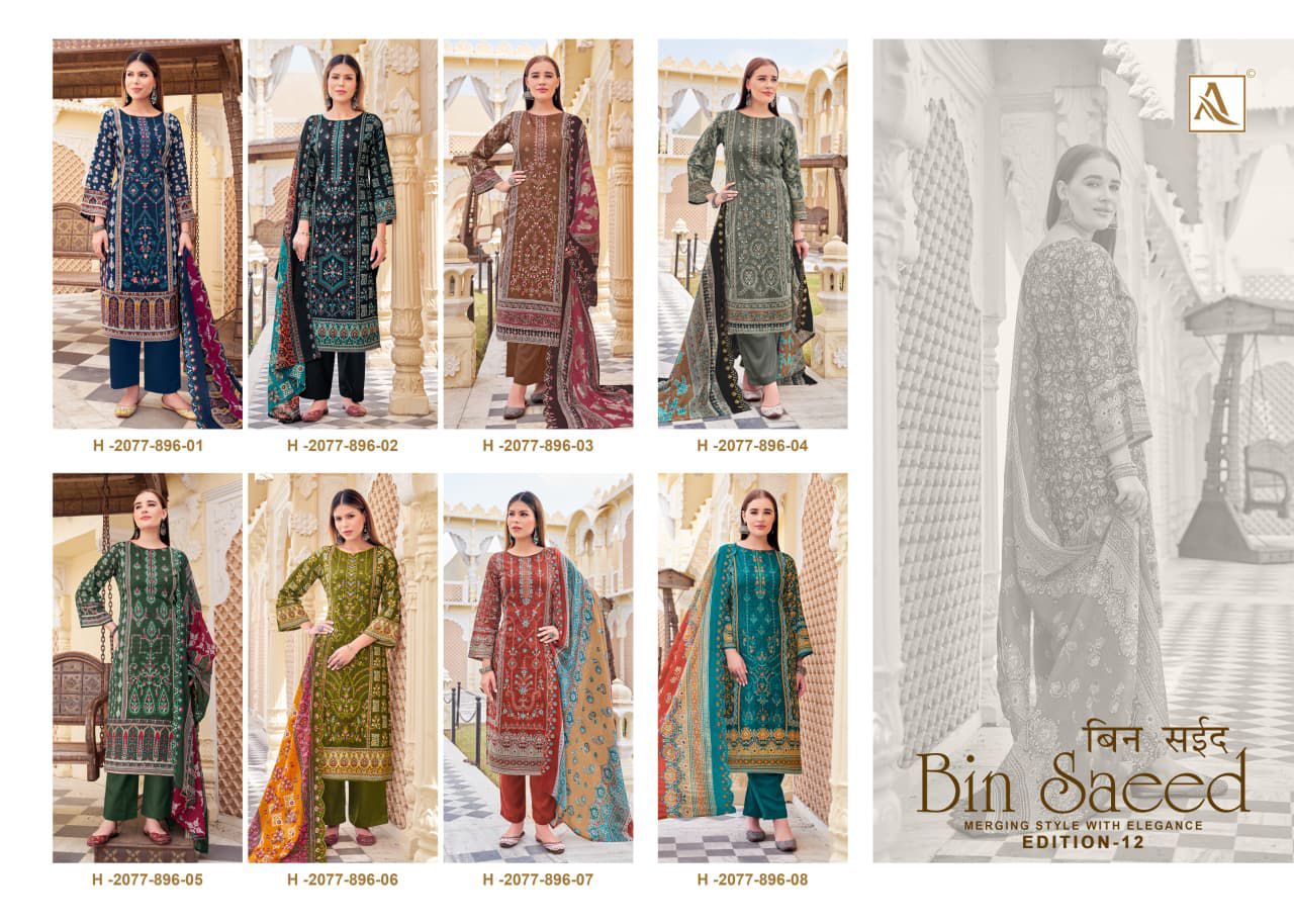Alok Suit – Bin Saeed 12