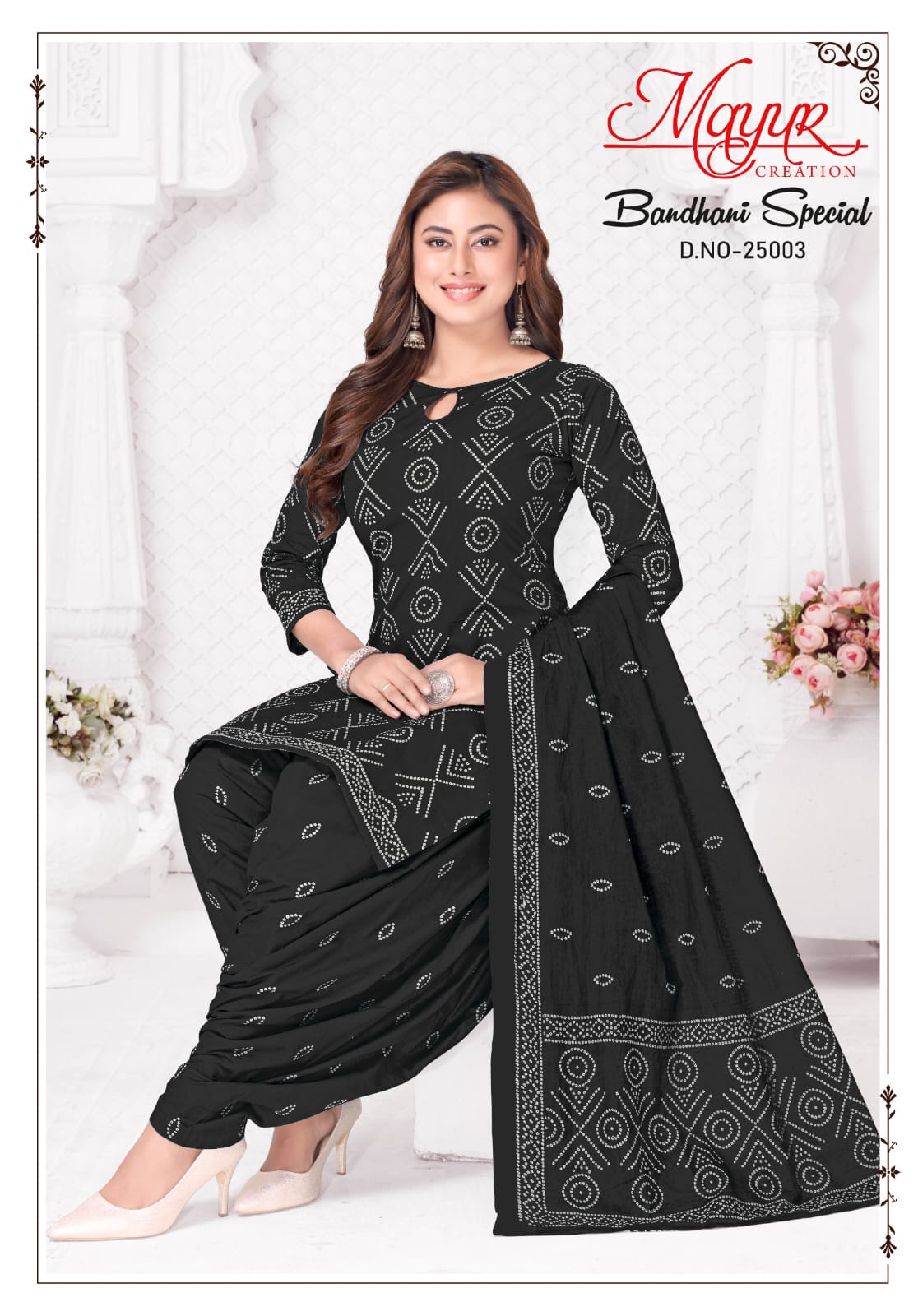 Mayur Creation – Bandhani Special 25     Cotton Printed Wholesale Catalog Any Occasion