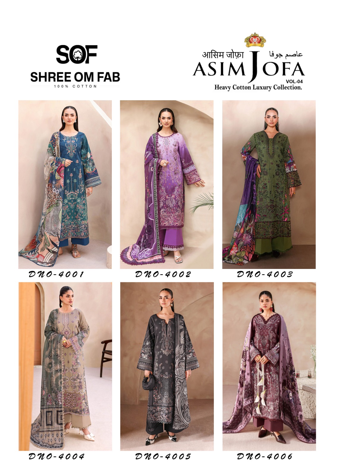 SOF – Asim Jofa Vol.4