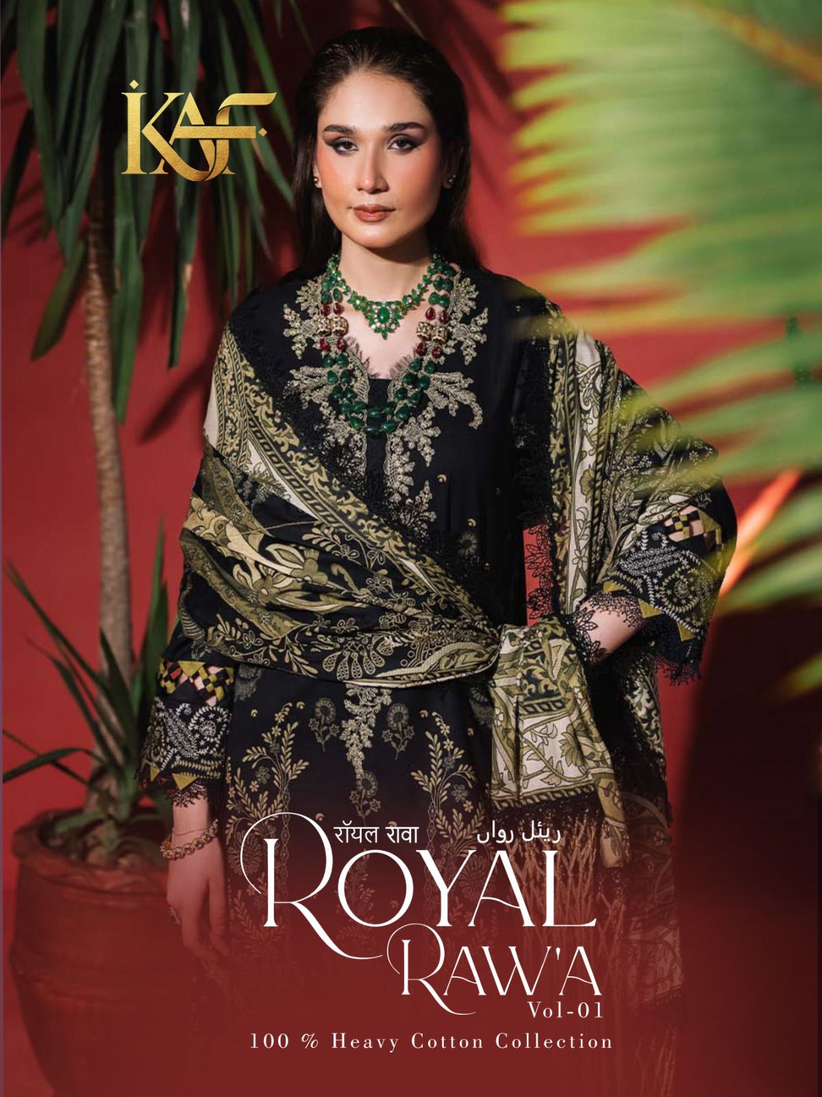 Kaf – Royal Rawa vol.1
