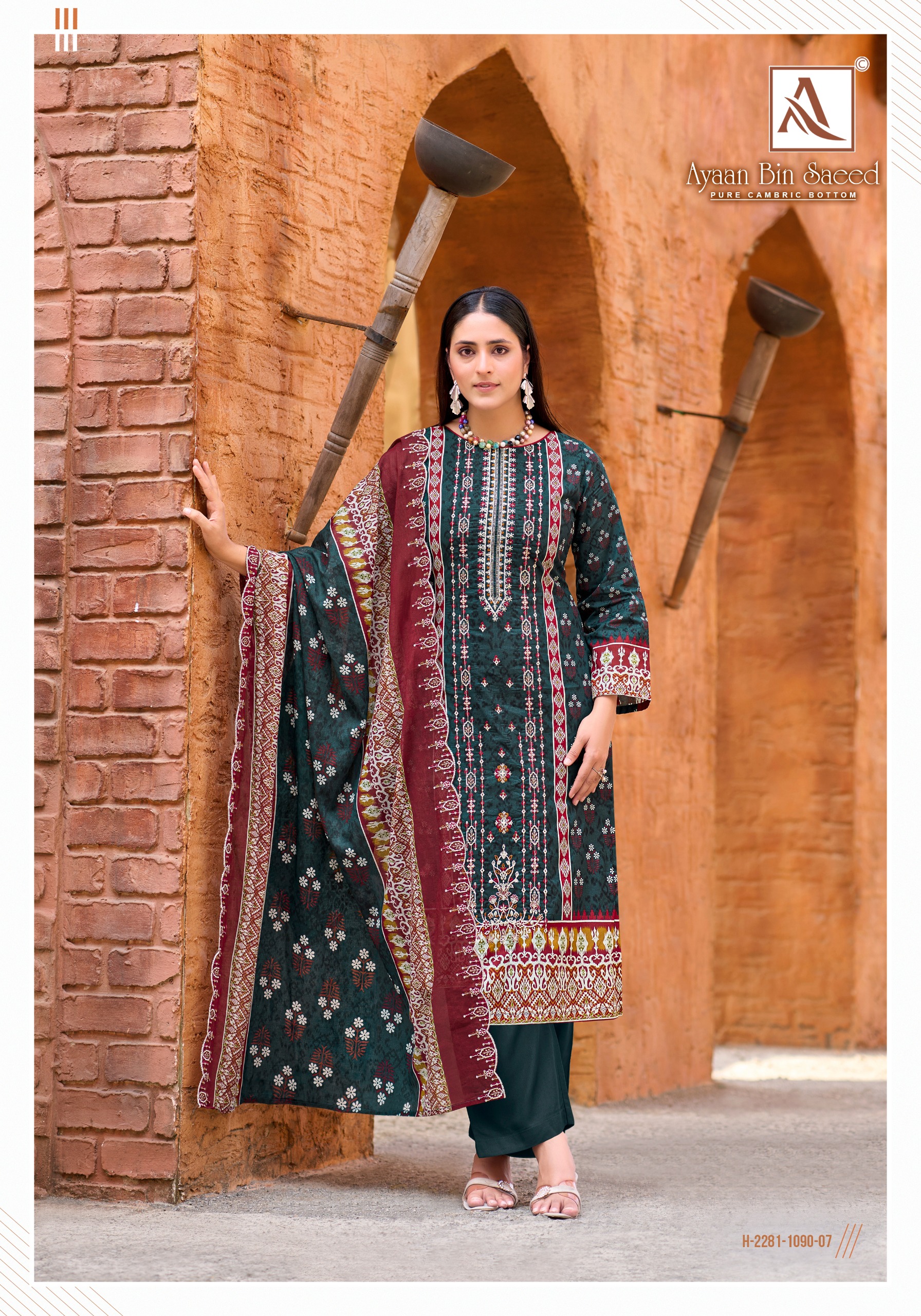 Alok Suit - Ayaan Bin Saeed Alok Suit – Ayaan Bin Saeed