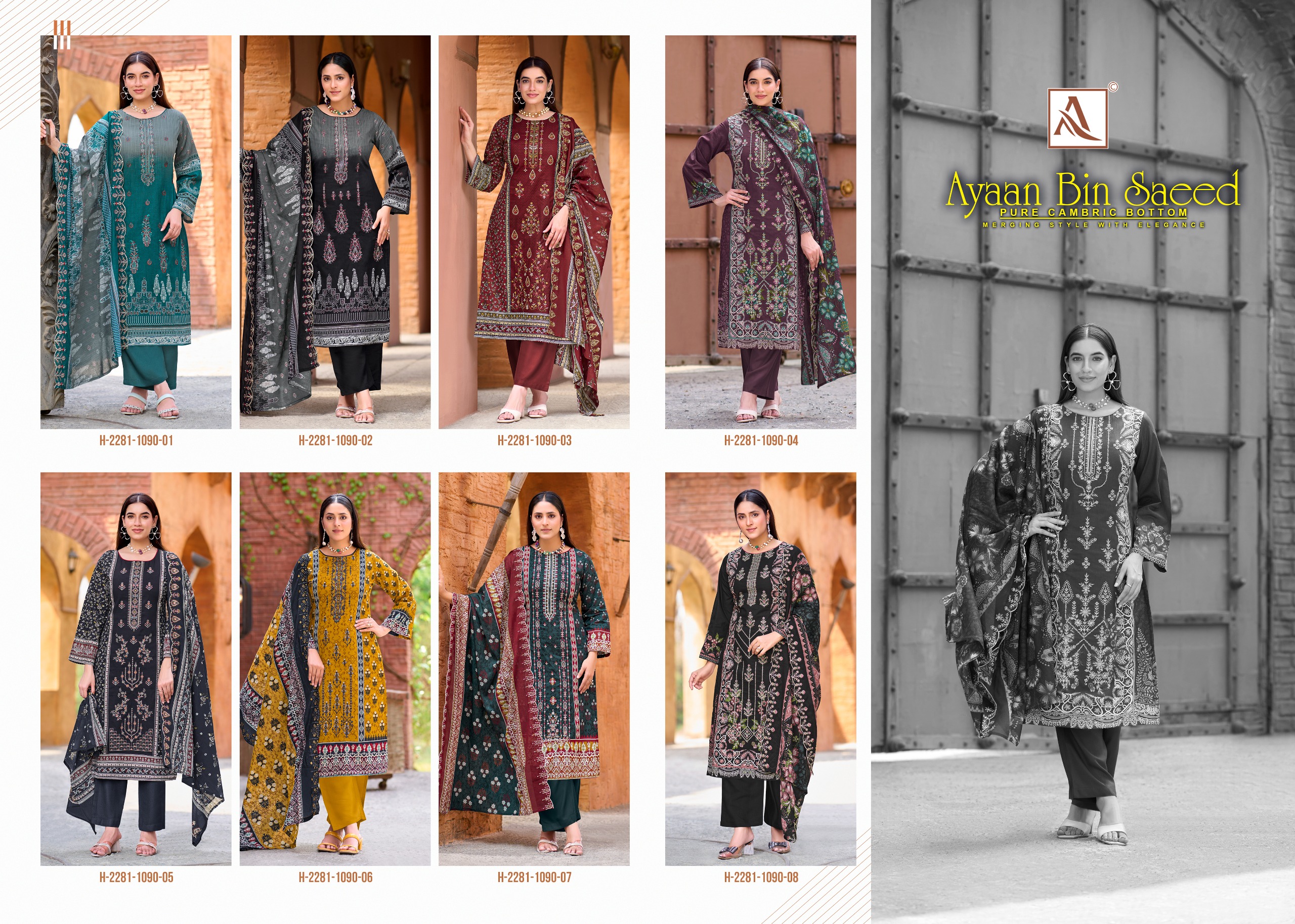Alok Suit - Ayaan Bin Saeed Alok Suit – Ayaan Bin Saeed