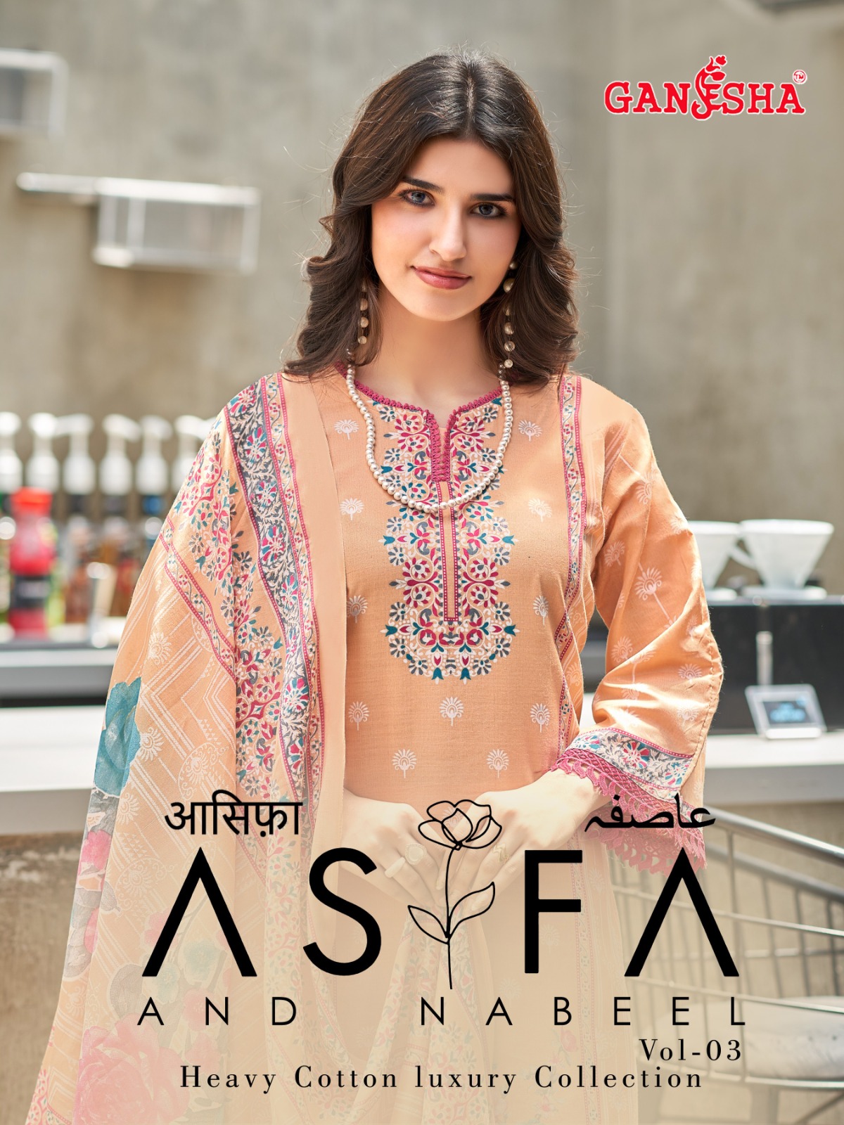 Ganesha – Asifa Nabeel vol.3