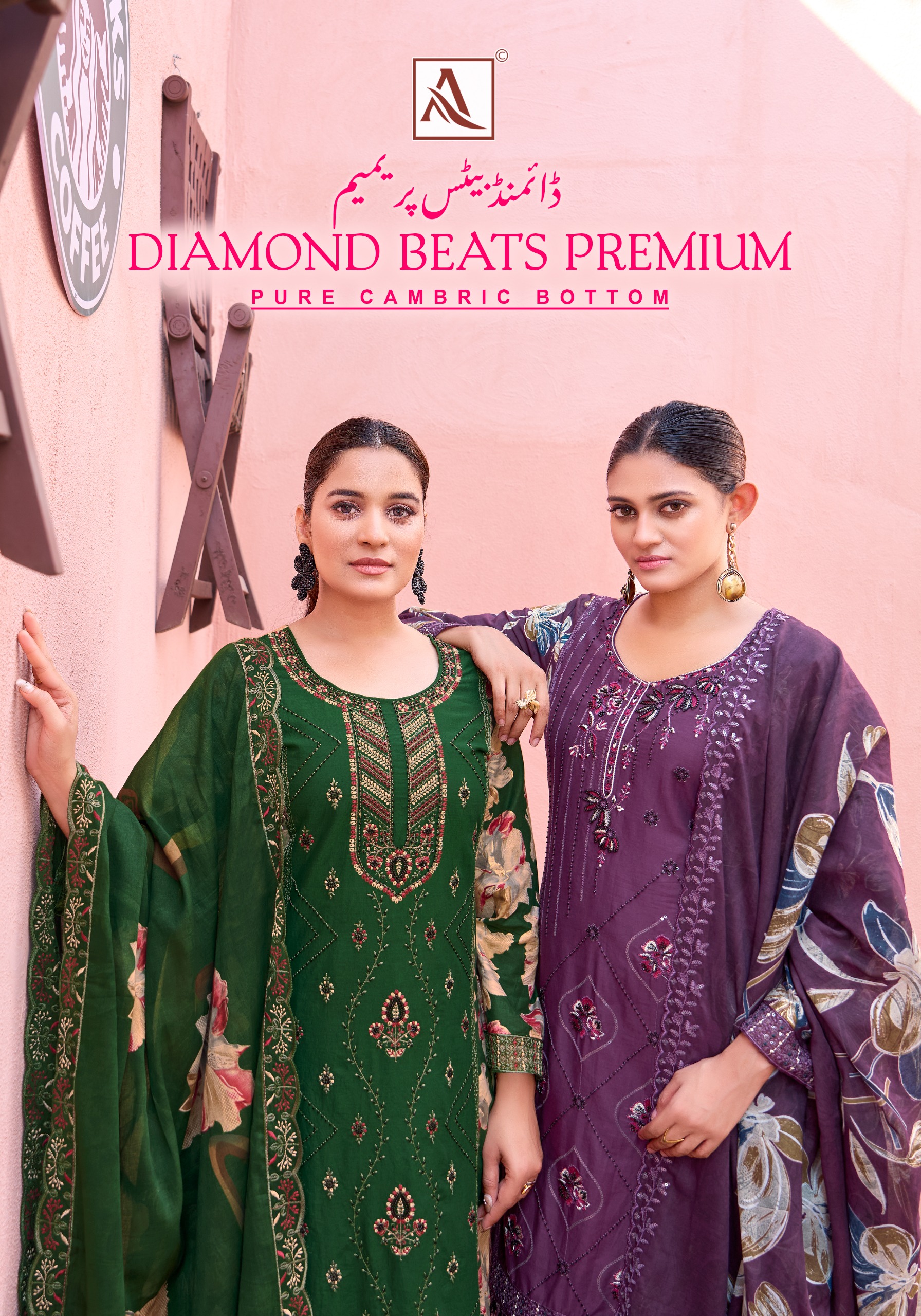 Alok Suit – Diomand Beats Premium