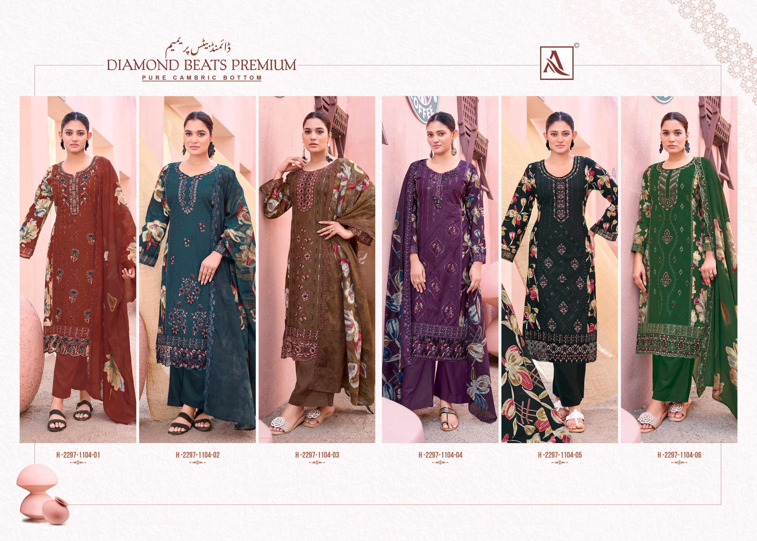 Alok Suit – Diomand Beats Premium