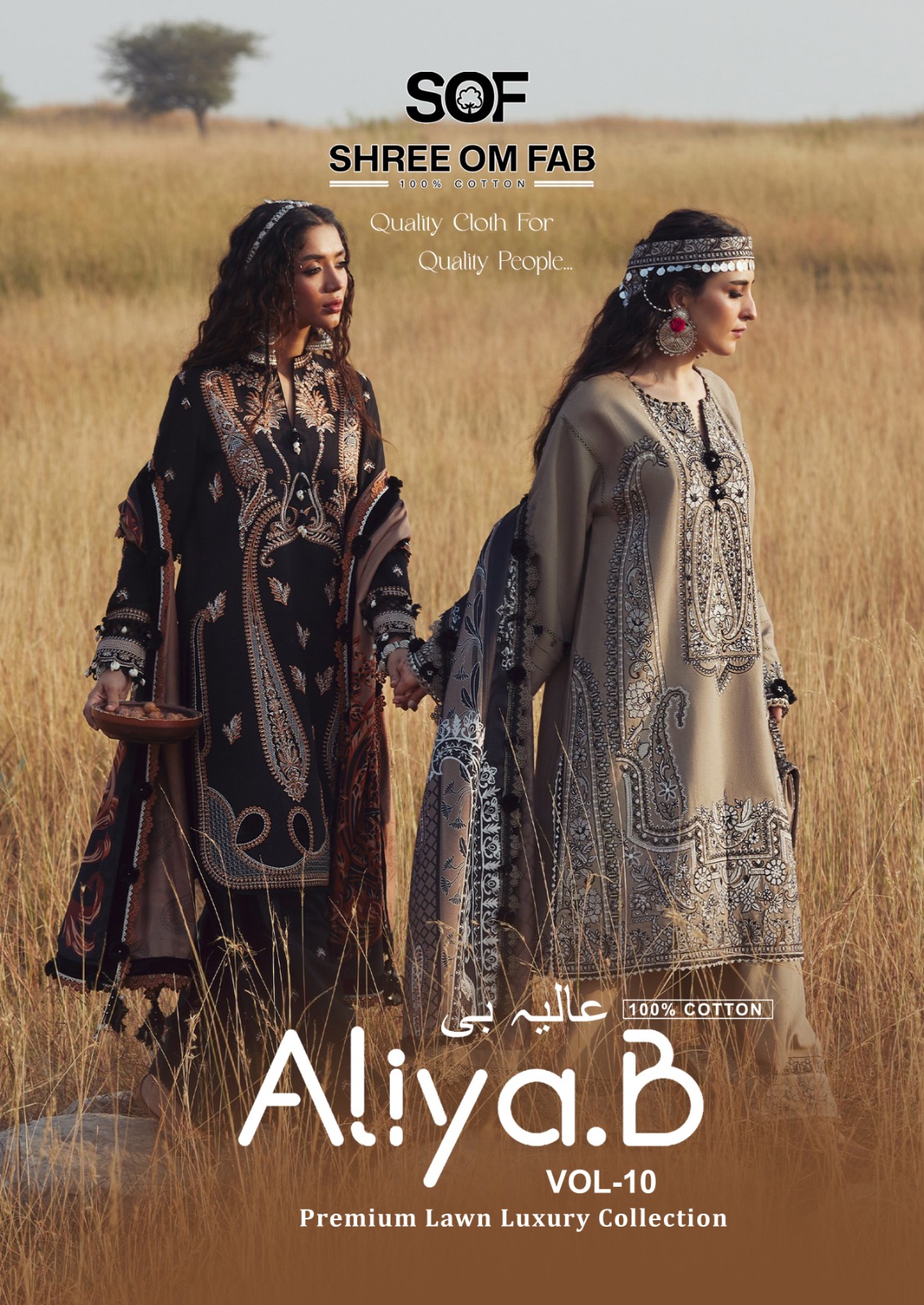 SoF – Aliya vol.10