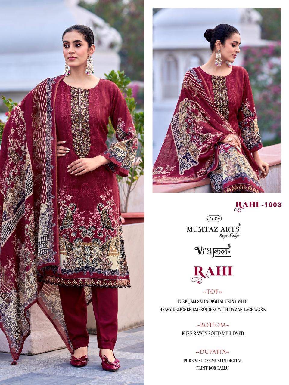 Mumtaz Arts – Rahi