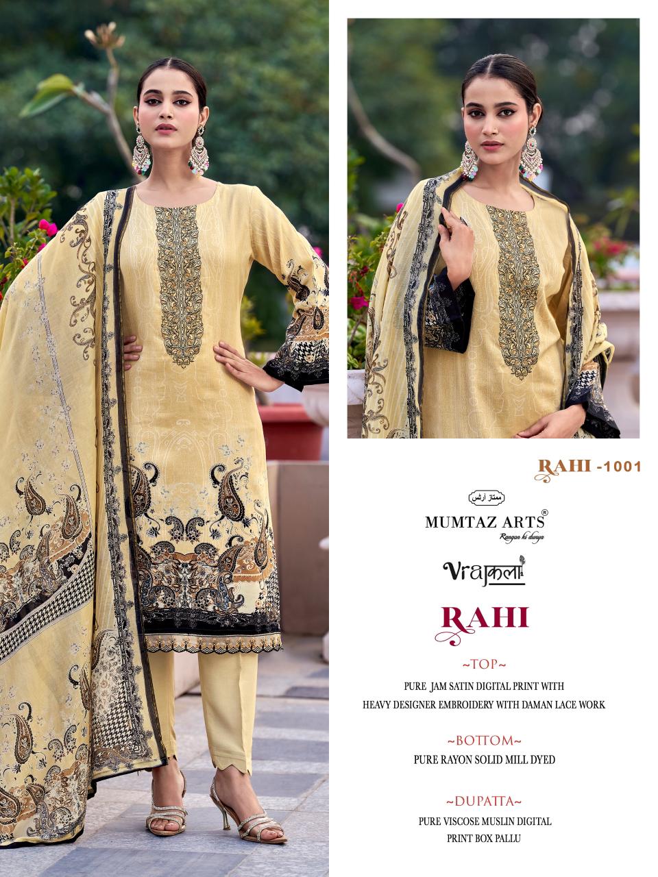 Mumtaz Arts – Rahi