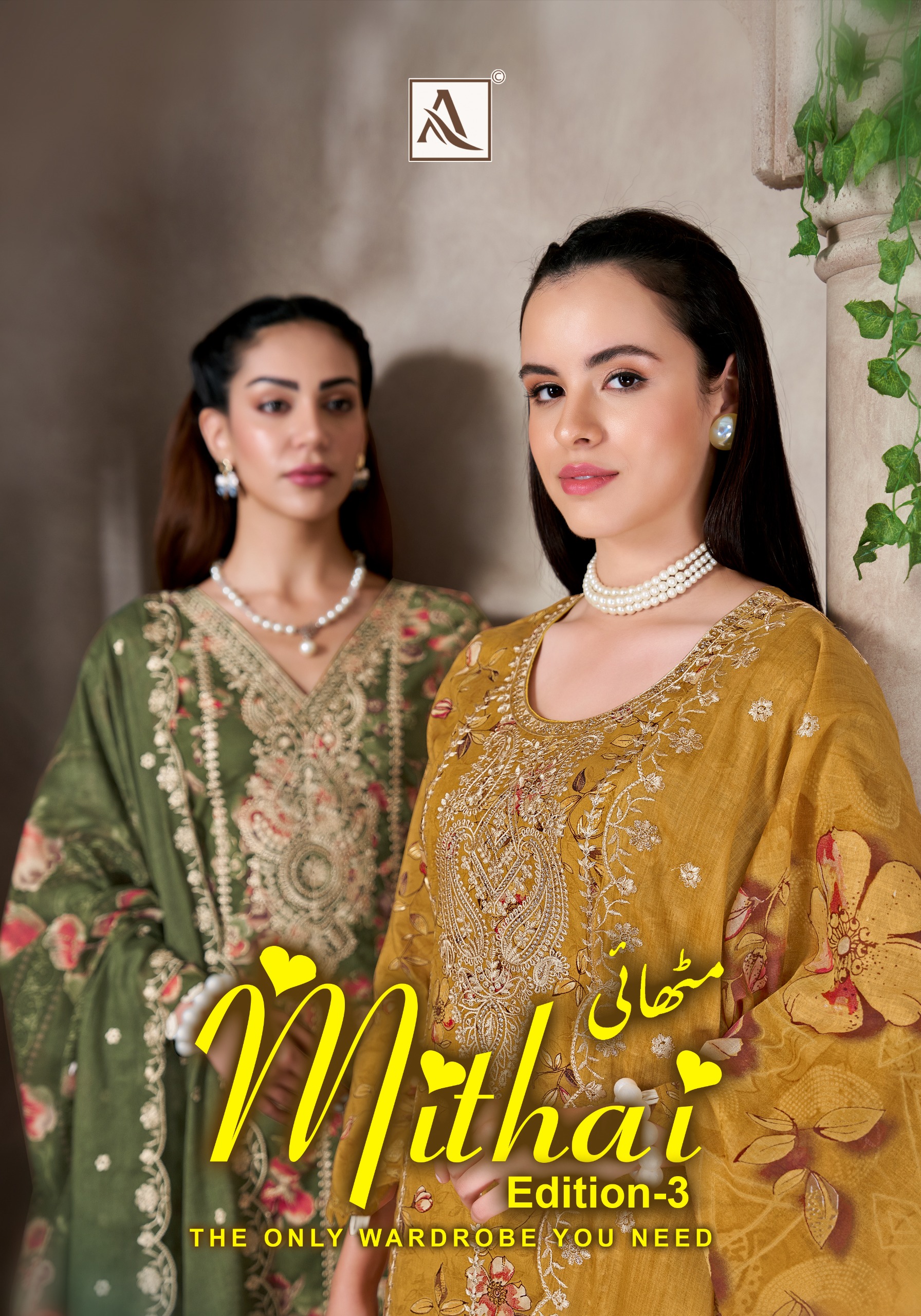 Alok Suit – Mithai vol.3