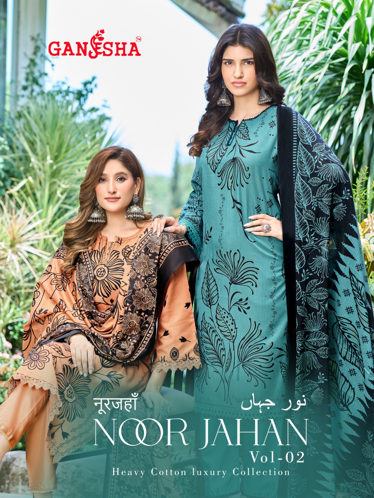 Ganesha – Noor Jahan vol.2