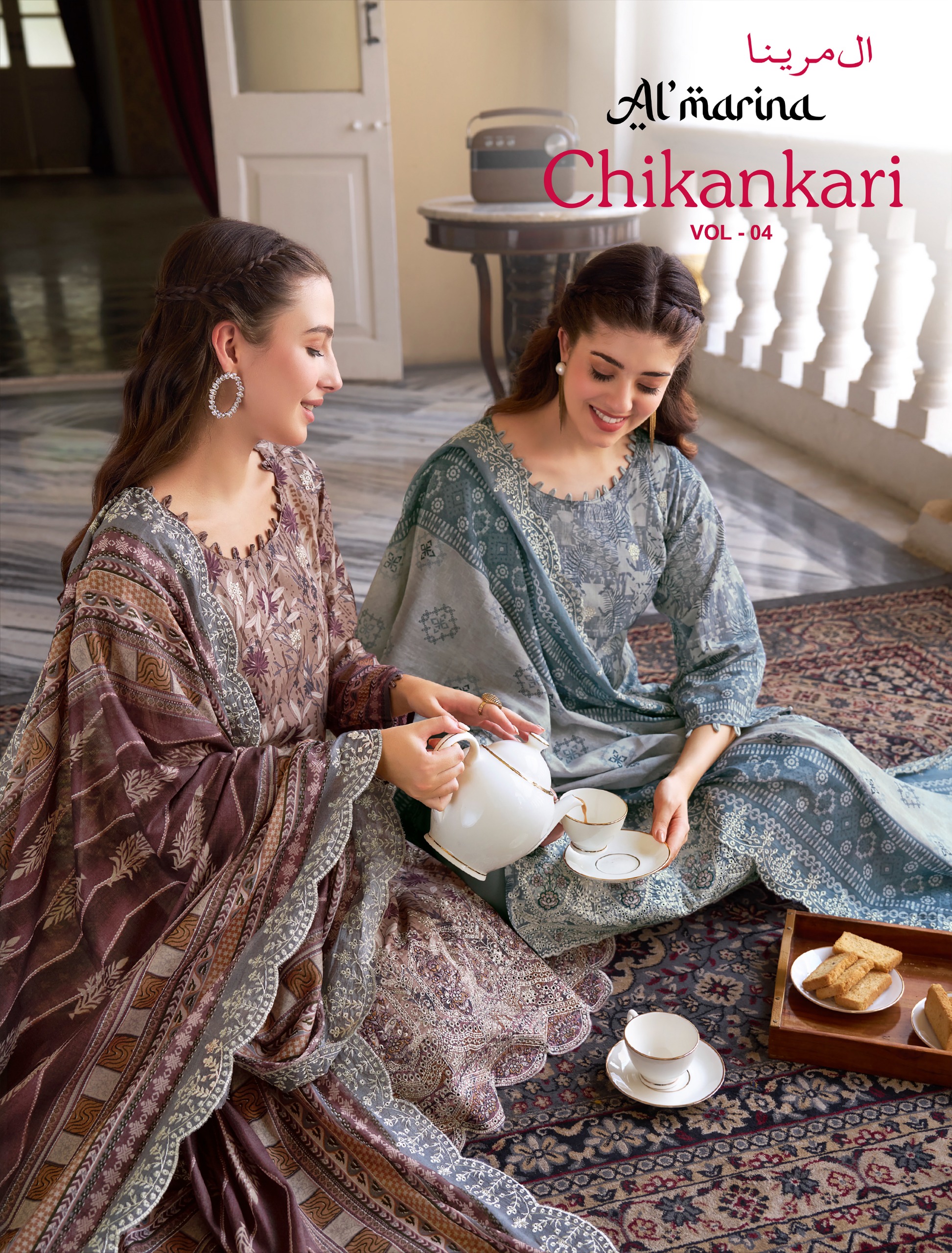 Al Marina – Chikankari vol.4