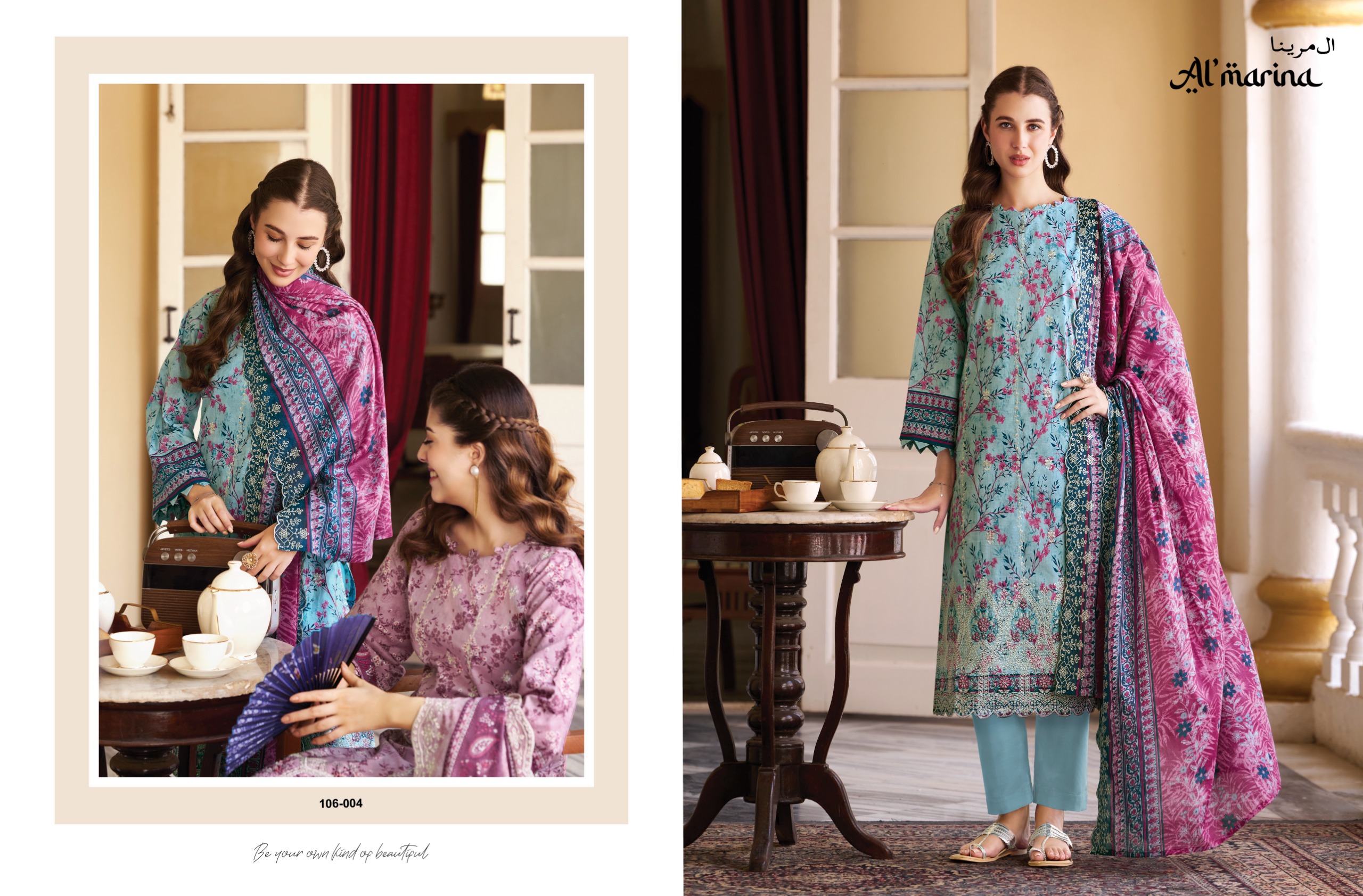 Al Marina – Chikankari vol.4